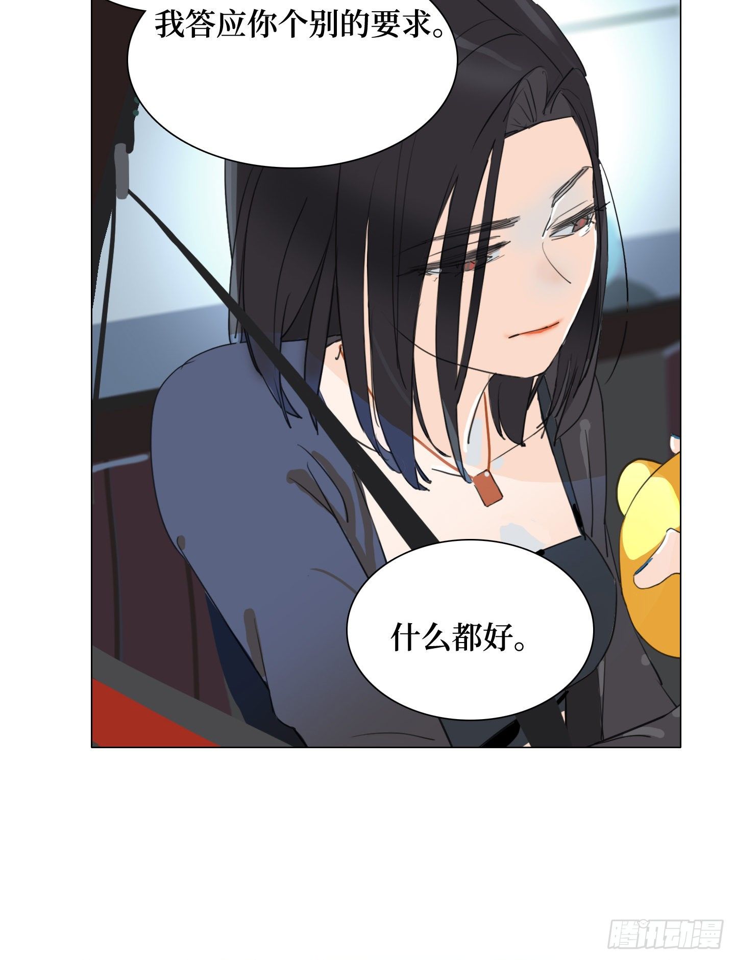 第18话 城堡(1/2)-第21话