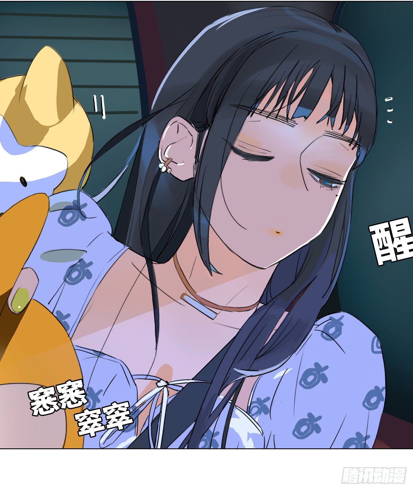 第18话 城堡(1/2)-第21话