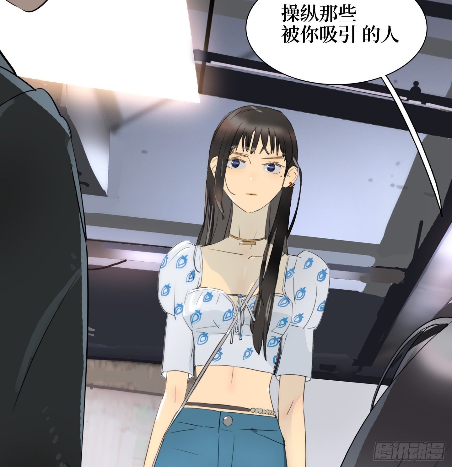 第18话 城堡(1/2)-第21话