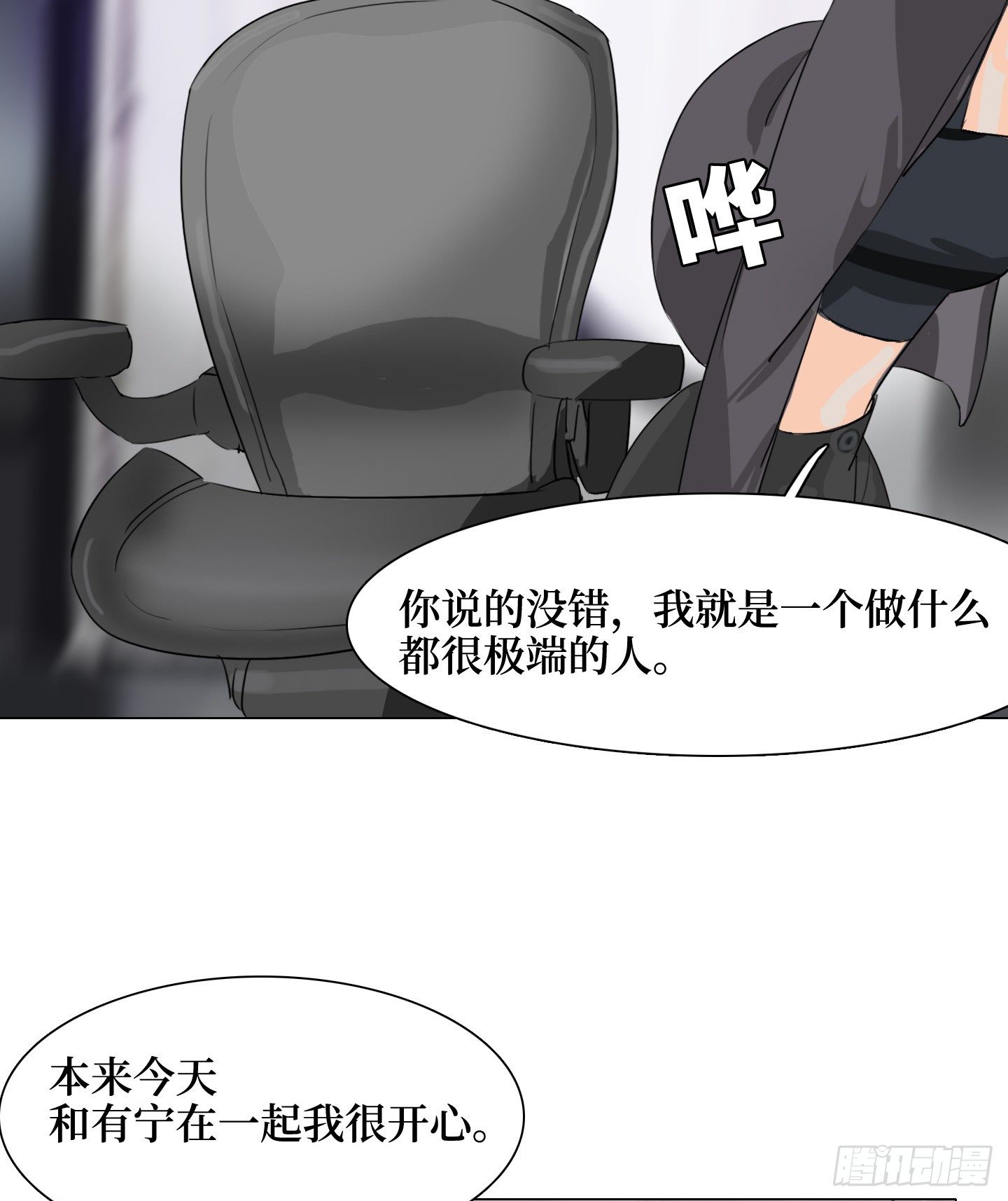 第18话 城堡(1/2)-第21话