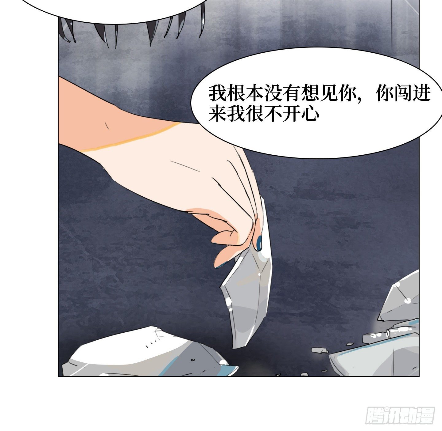 第18话 城堡(1/2)-第21话