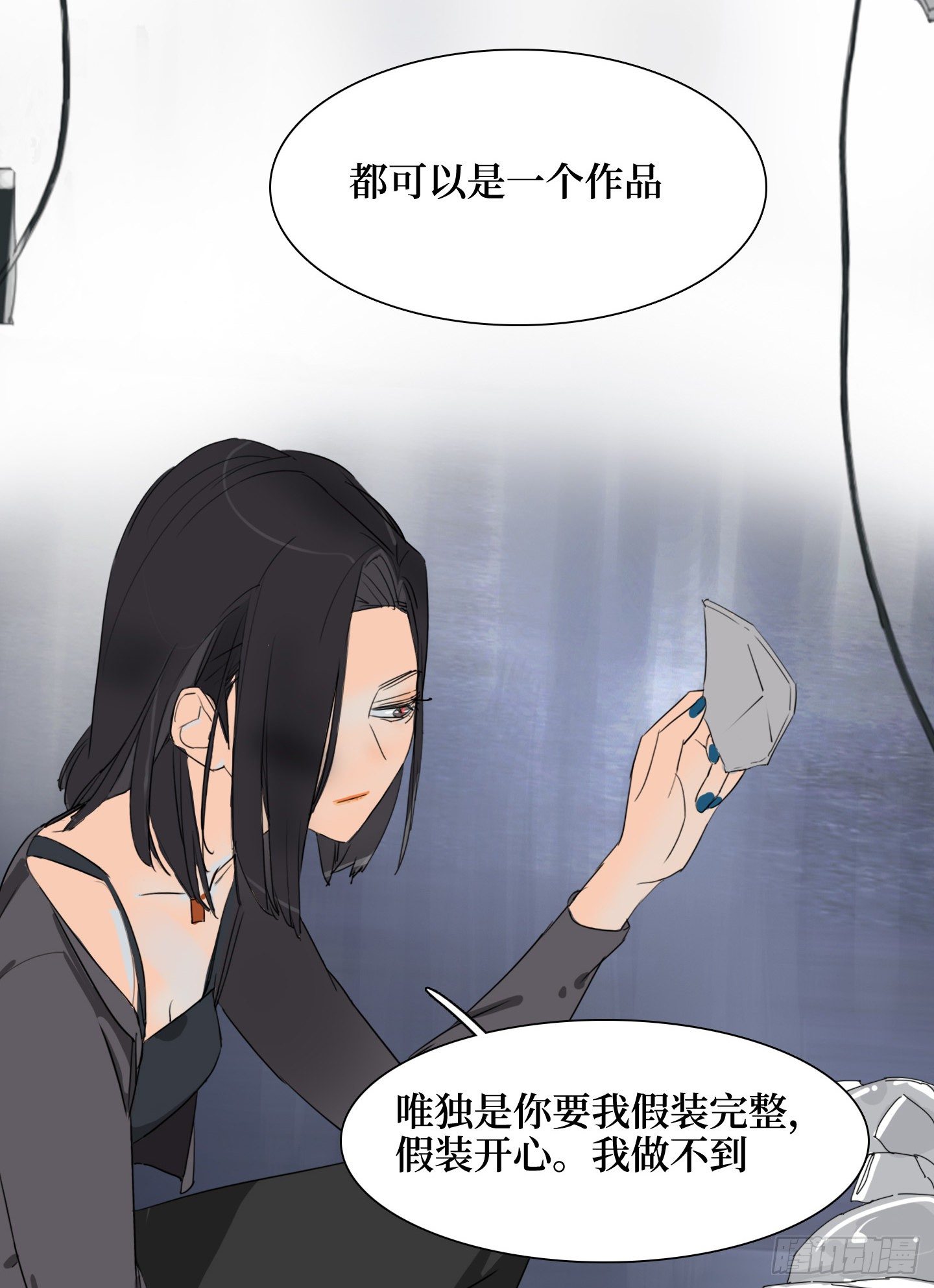 第18话 城堡(1/2)-第21话