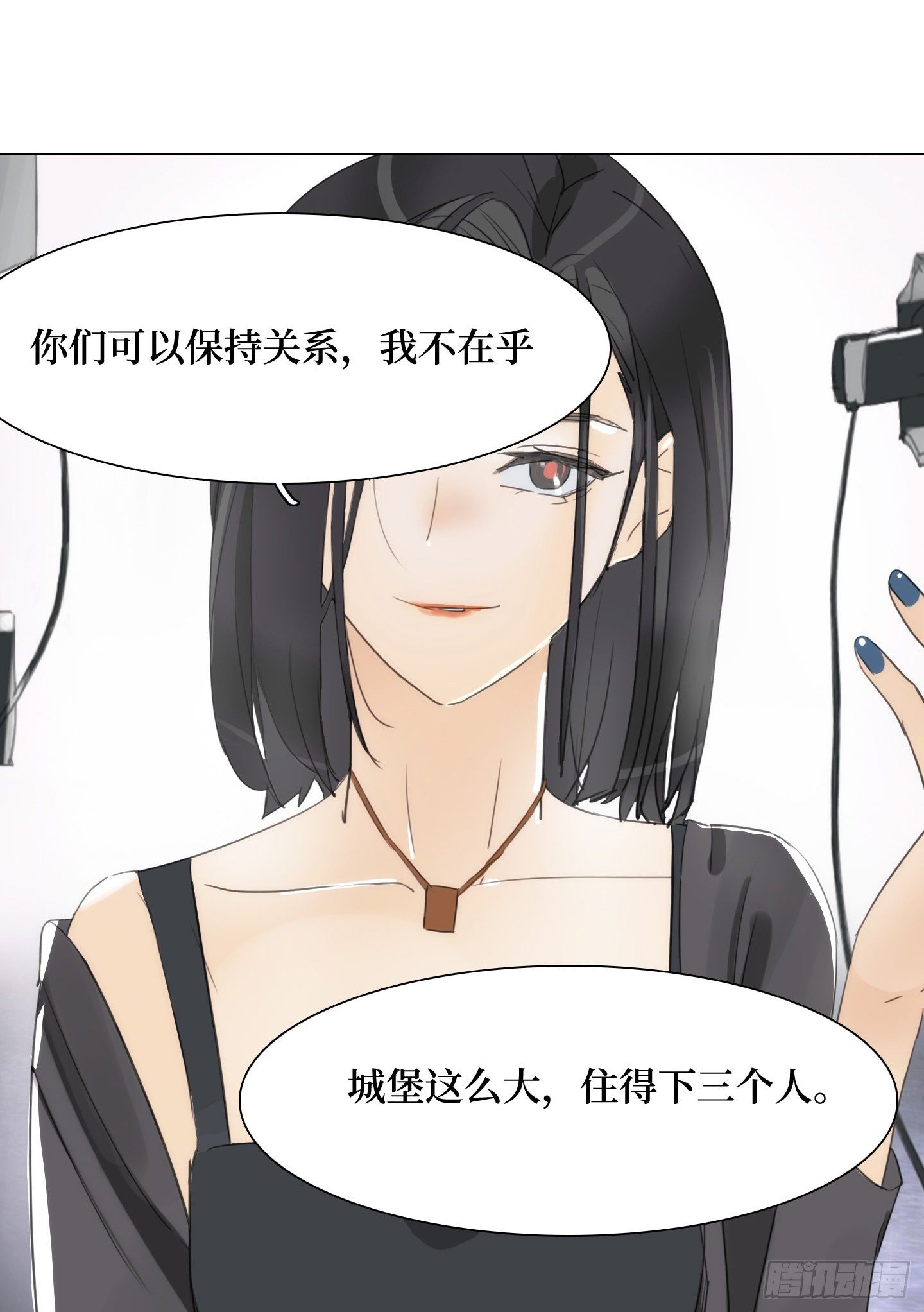 第18话 城堡(1/2)-第21话