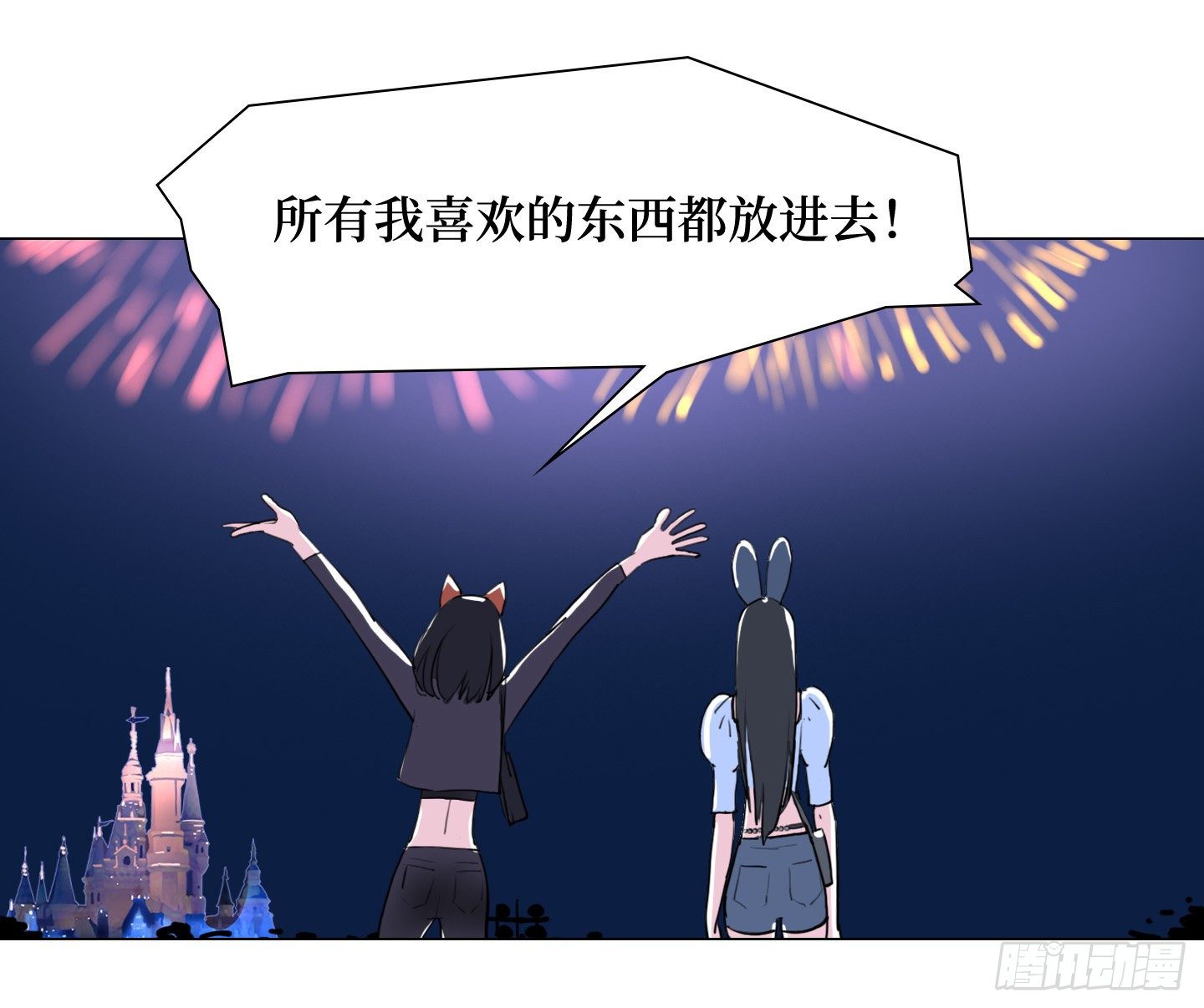 第18话 城堡(1/2)-第21话