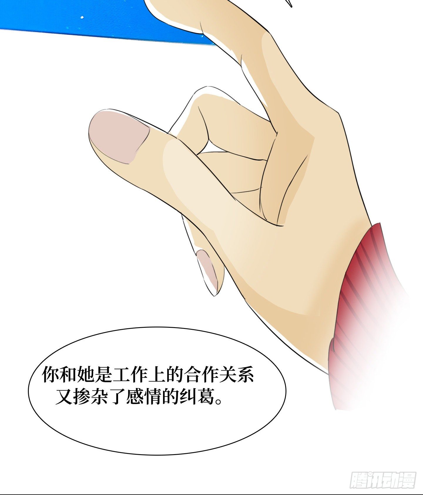 第20话 毛豆与小龙虾(1/2)-第23话