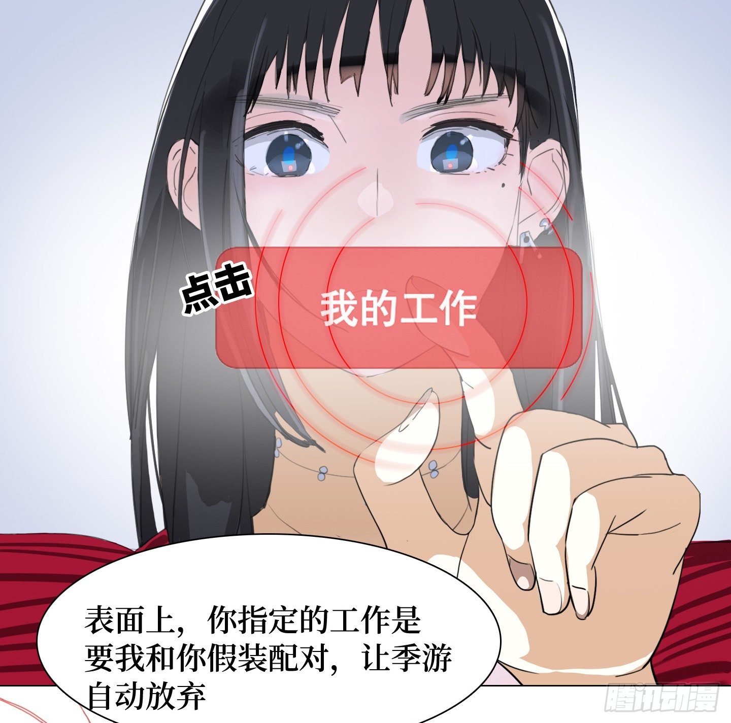 第20话 毛豆与小龙虾(1/2)-第23话