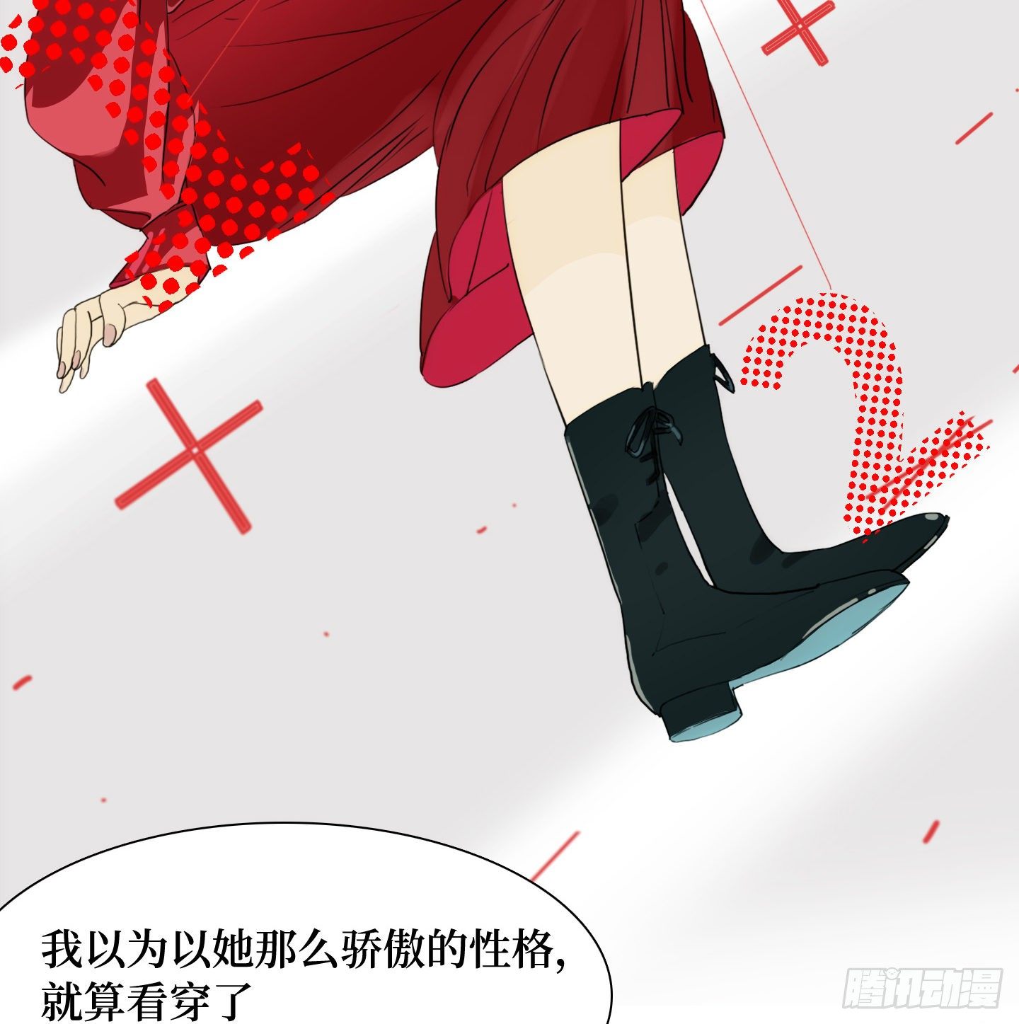 第20话 毛豆与小龙虾(1/2)-第23话