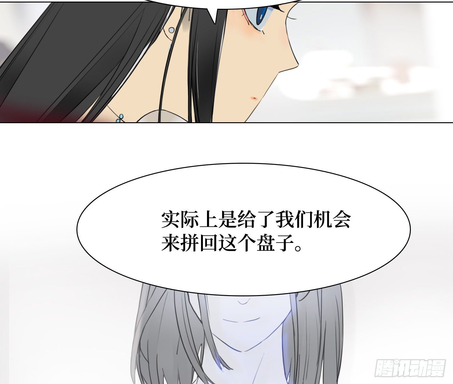 第20话 毛豆与小龙虾(1/2)-第23话