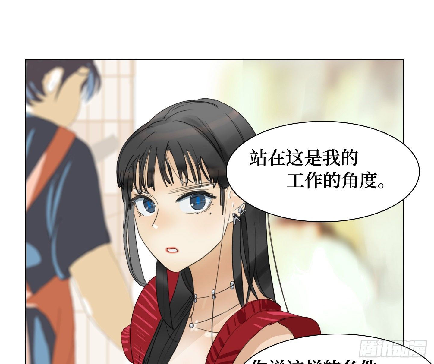 第20话 毛豆与小龙虾(1/2)-第23话