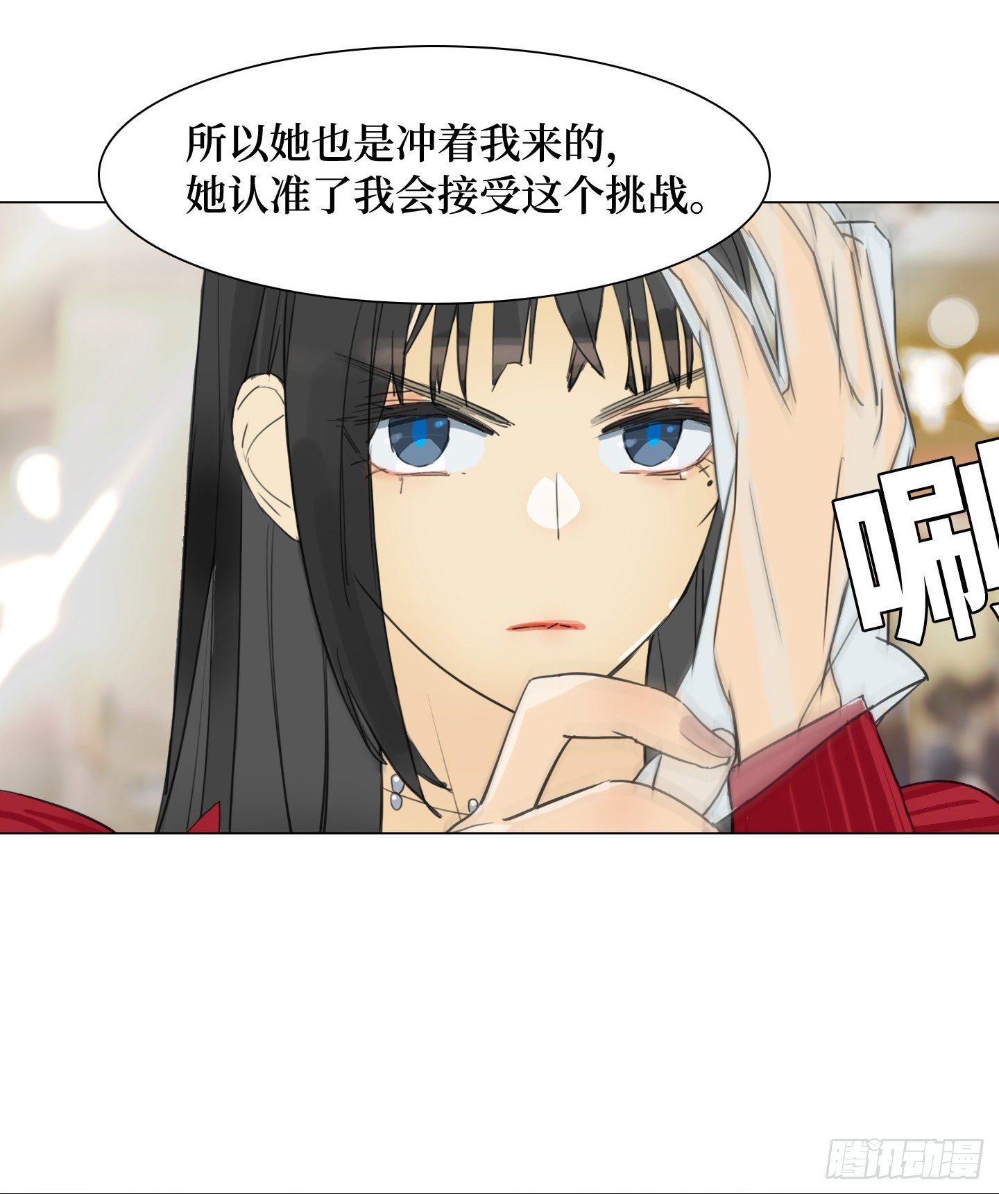 第20话 毛豆与小龙虾(1/2)-第23话