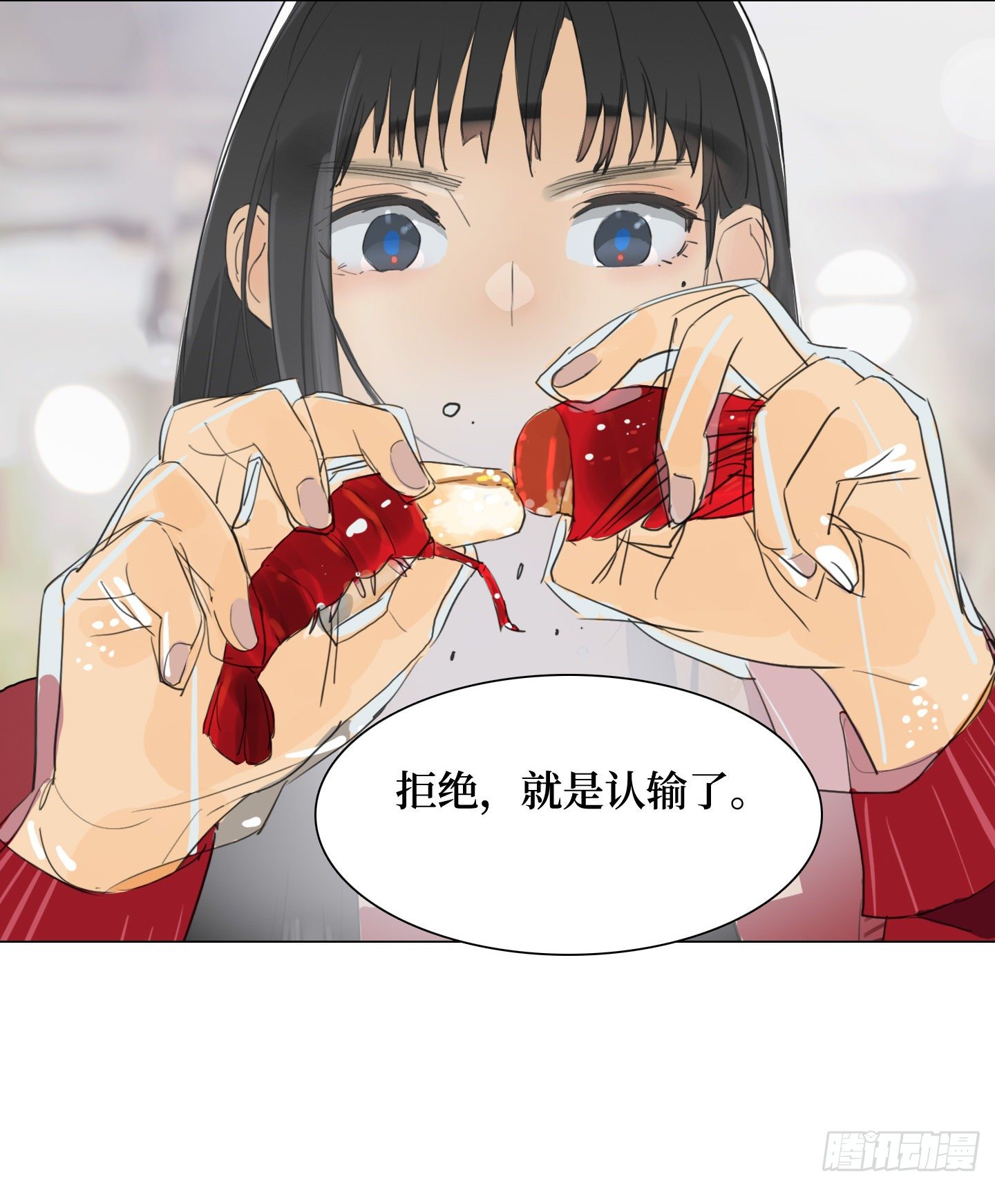 第20话 毛豆与小龙虾(1/2)-第23话