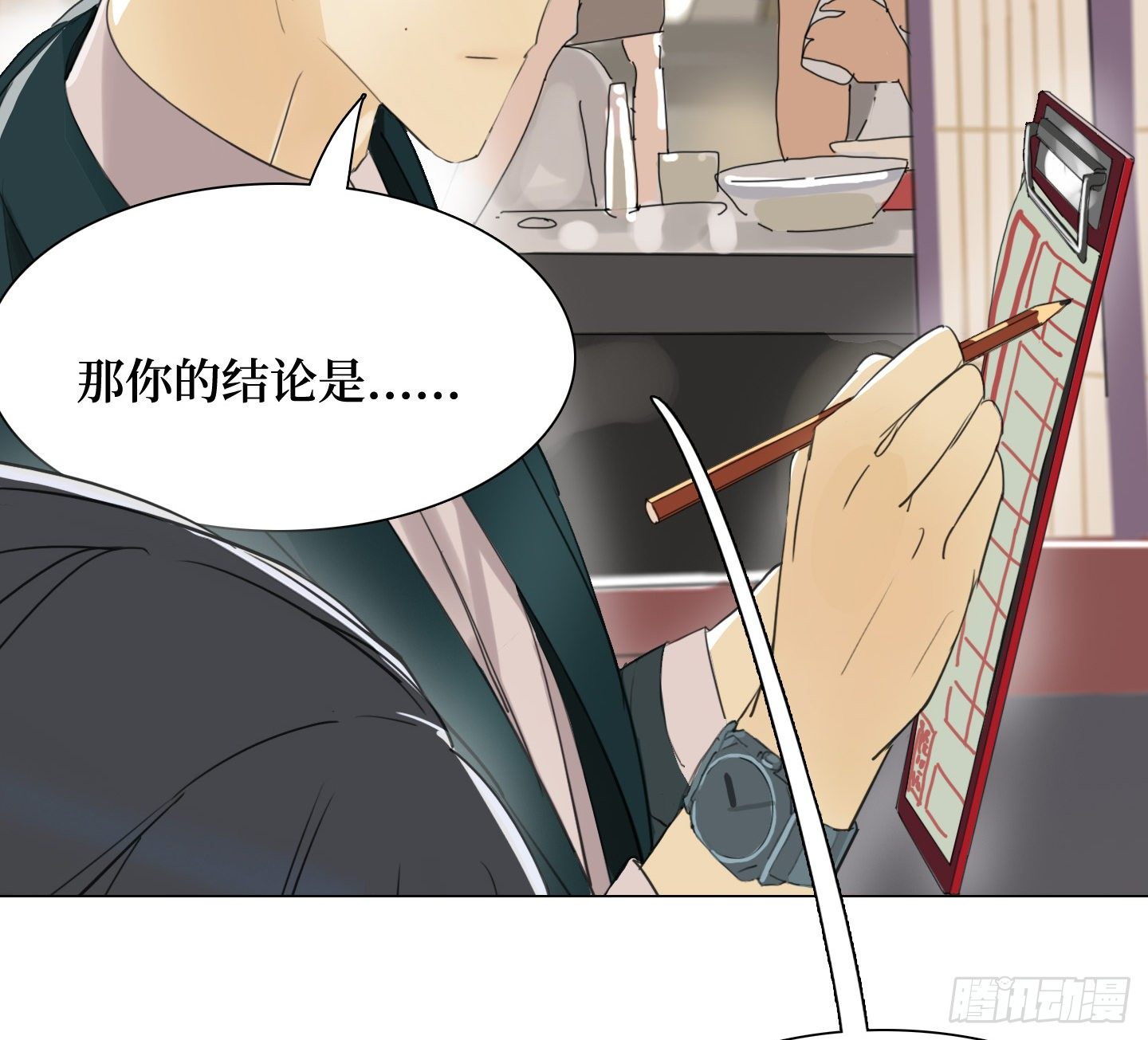 第20话 毛豆与小龙虾(1/2)-第23话