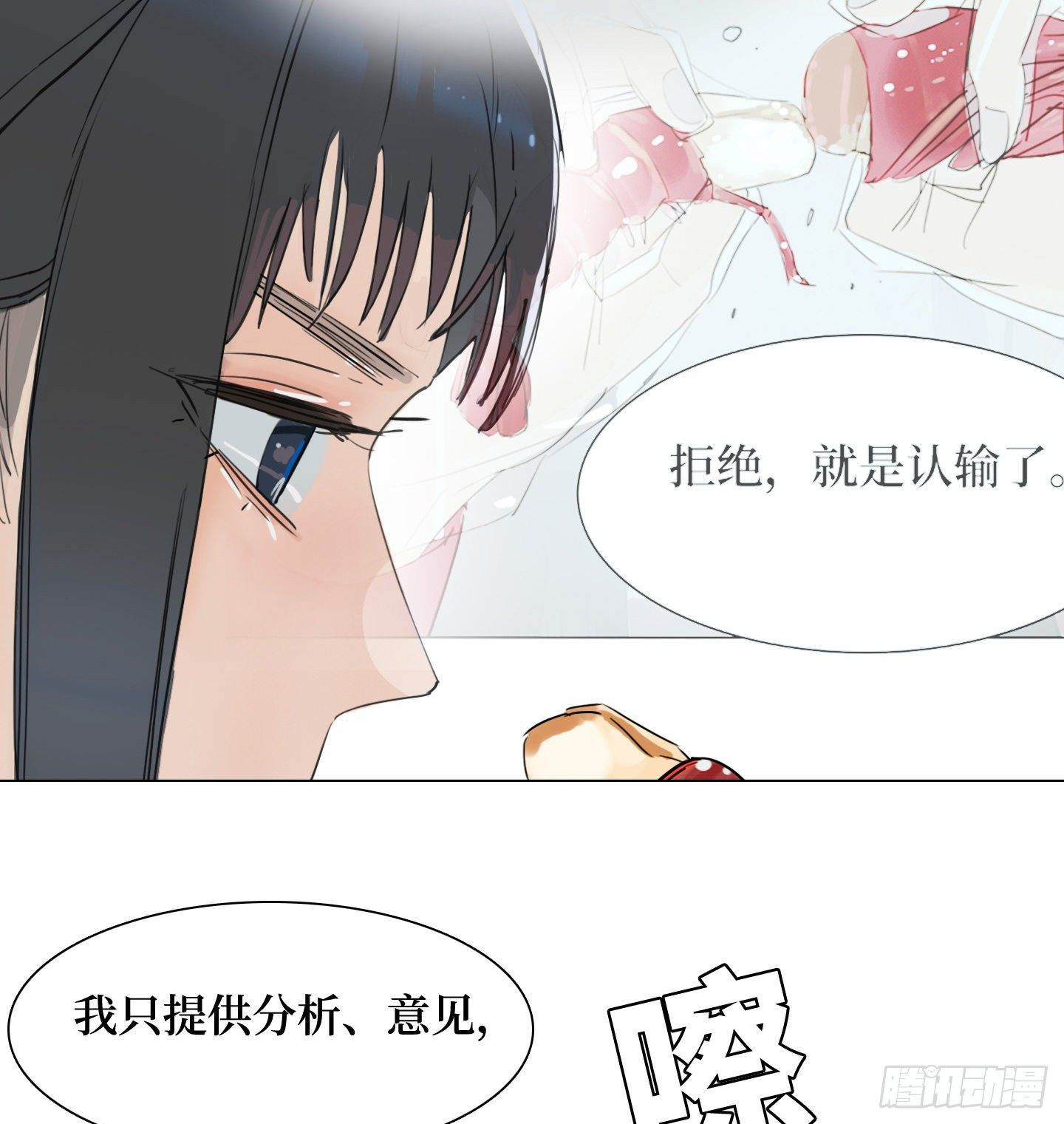 第20话 毛豆与小龙虾(1/2)-第23话