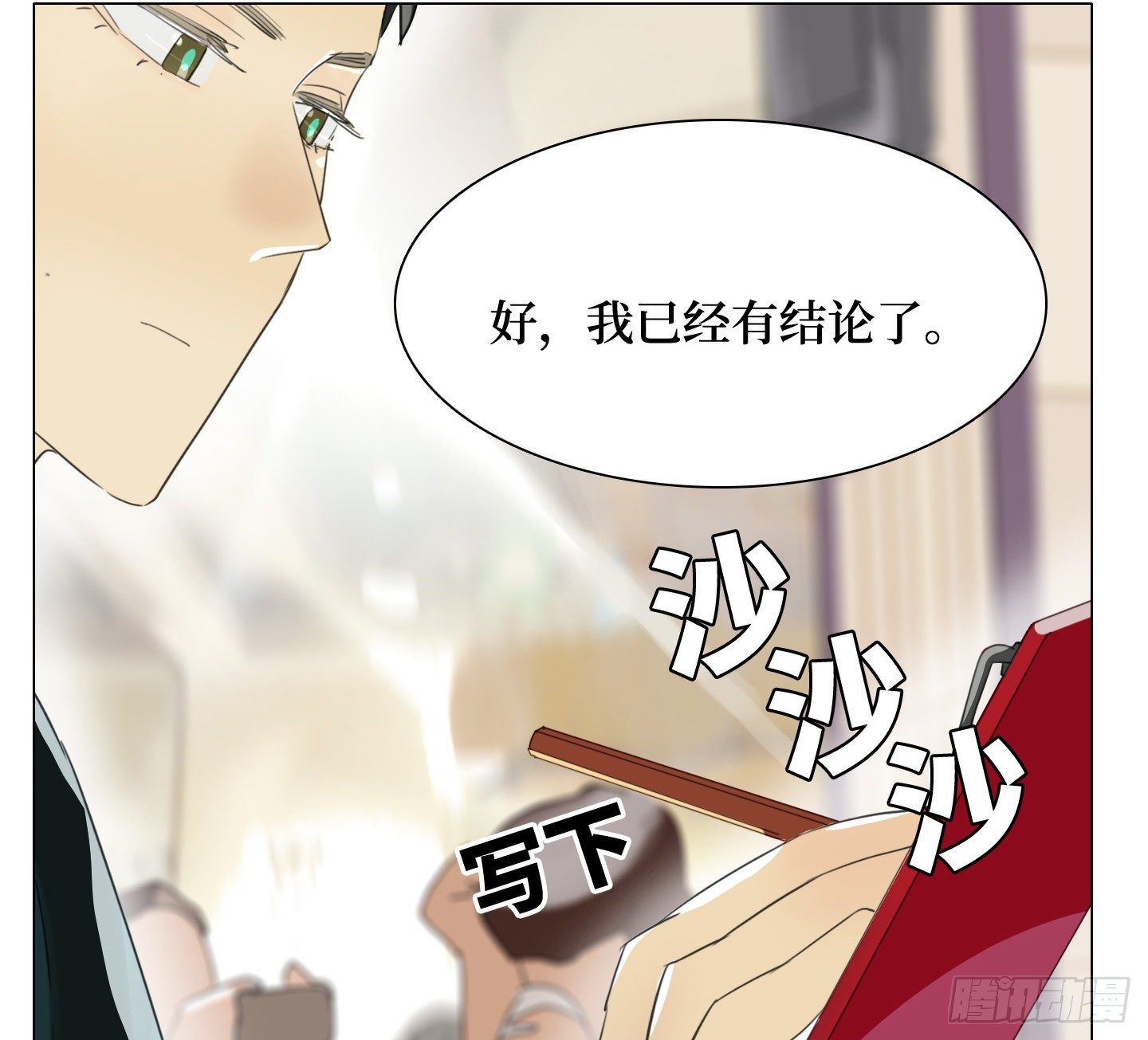 第20话 毛豆与小龙虾(1/2)-第23话