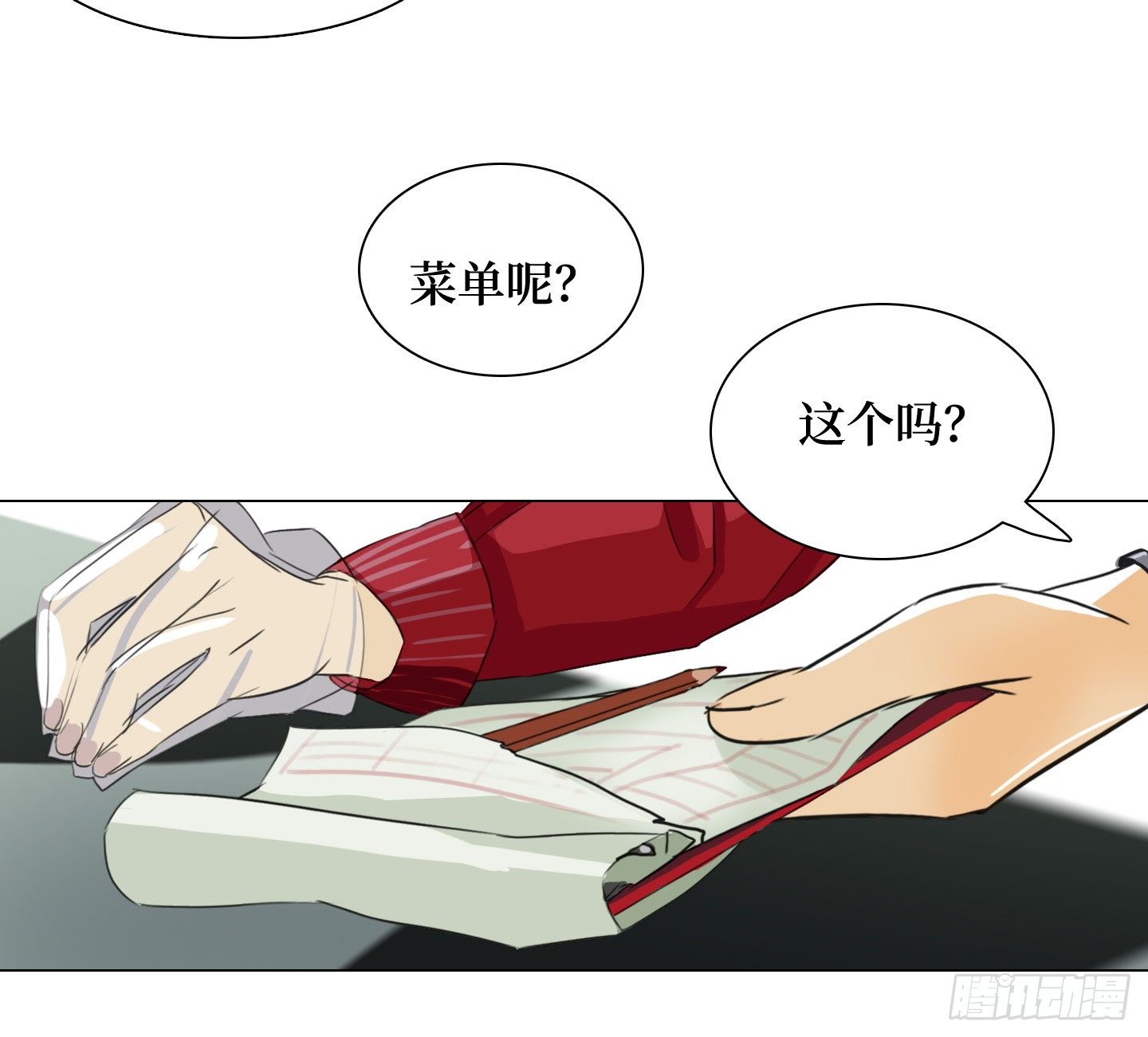 第20话 毛豆与小龙虾(1/2)-第23话