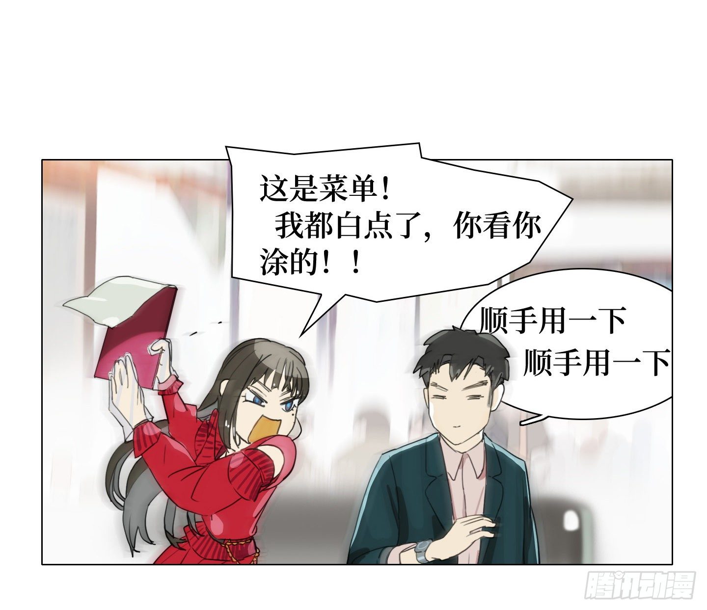 第20话 毛豆与小龙虾(1/2)-第23话