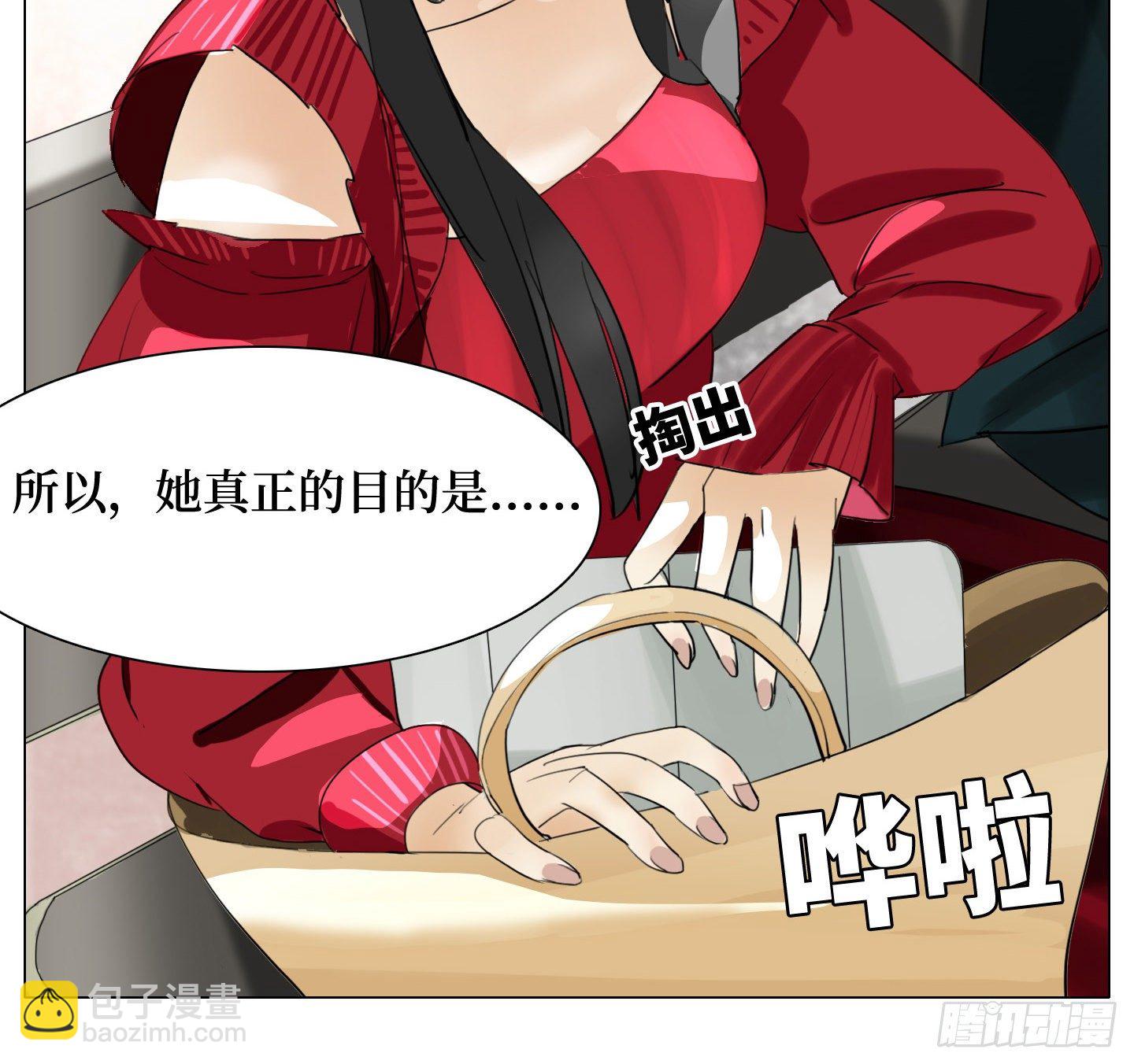 第20话 毛豆与小龙虾(1/2)-第23话