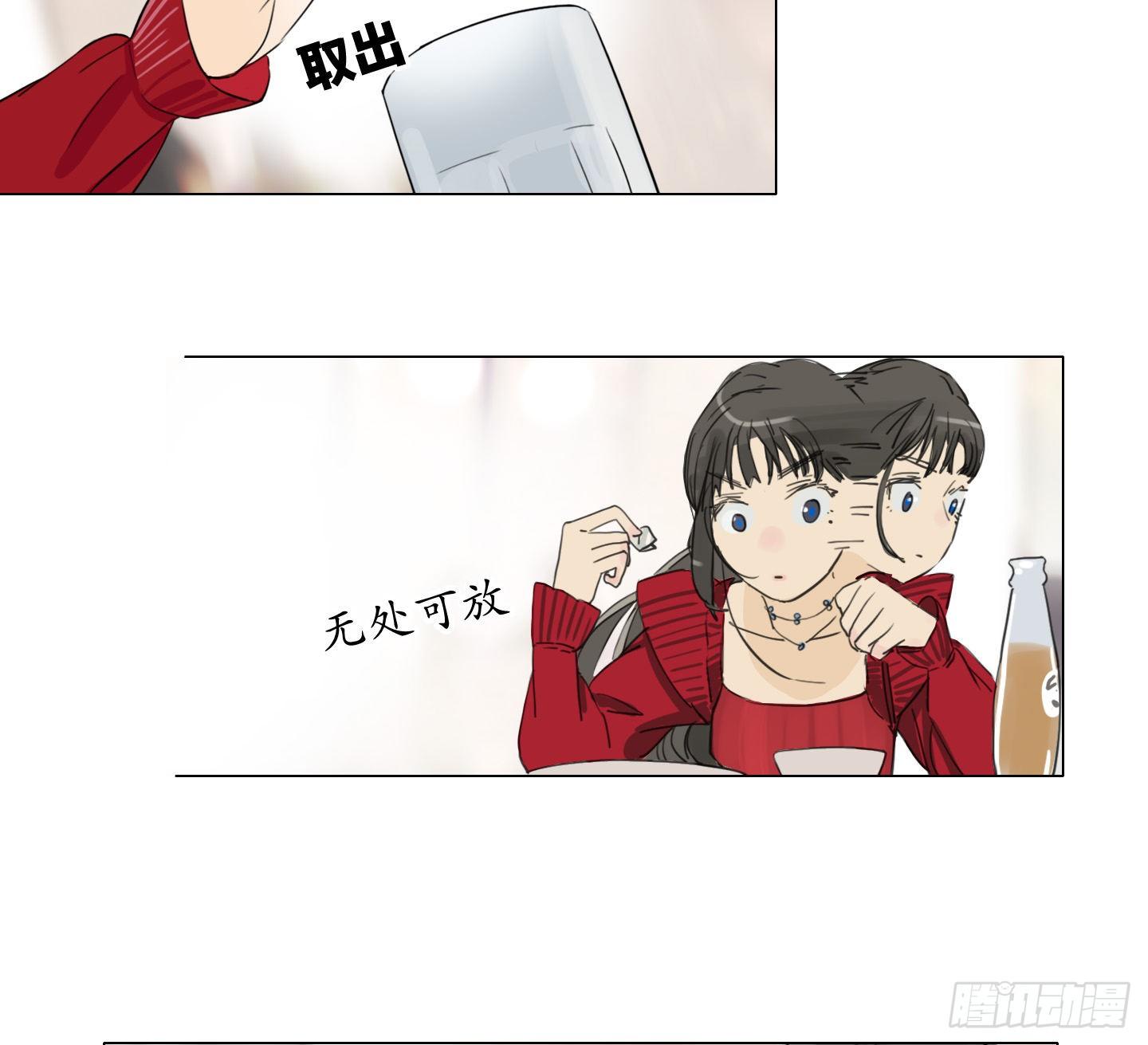 第20话 毛豆与小龙虾(1/2)-第23话