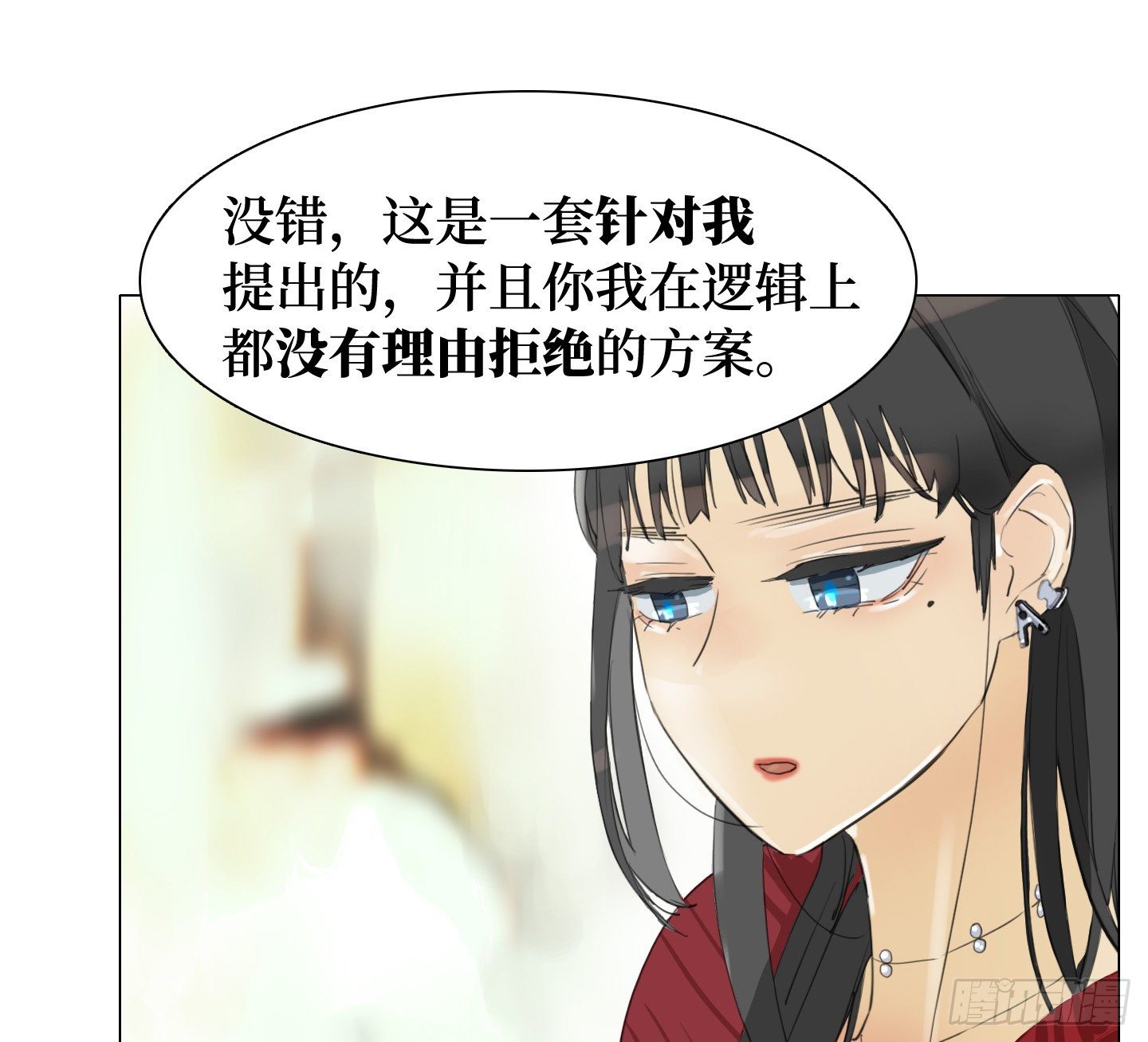 第20话 毛豆与小龙虾(1/2)-第23话