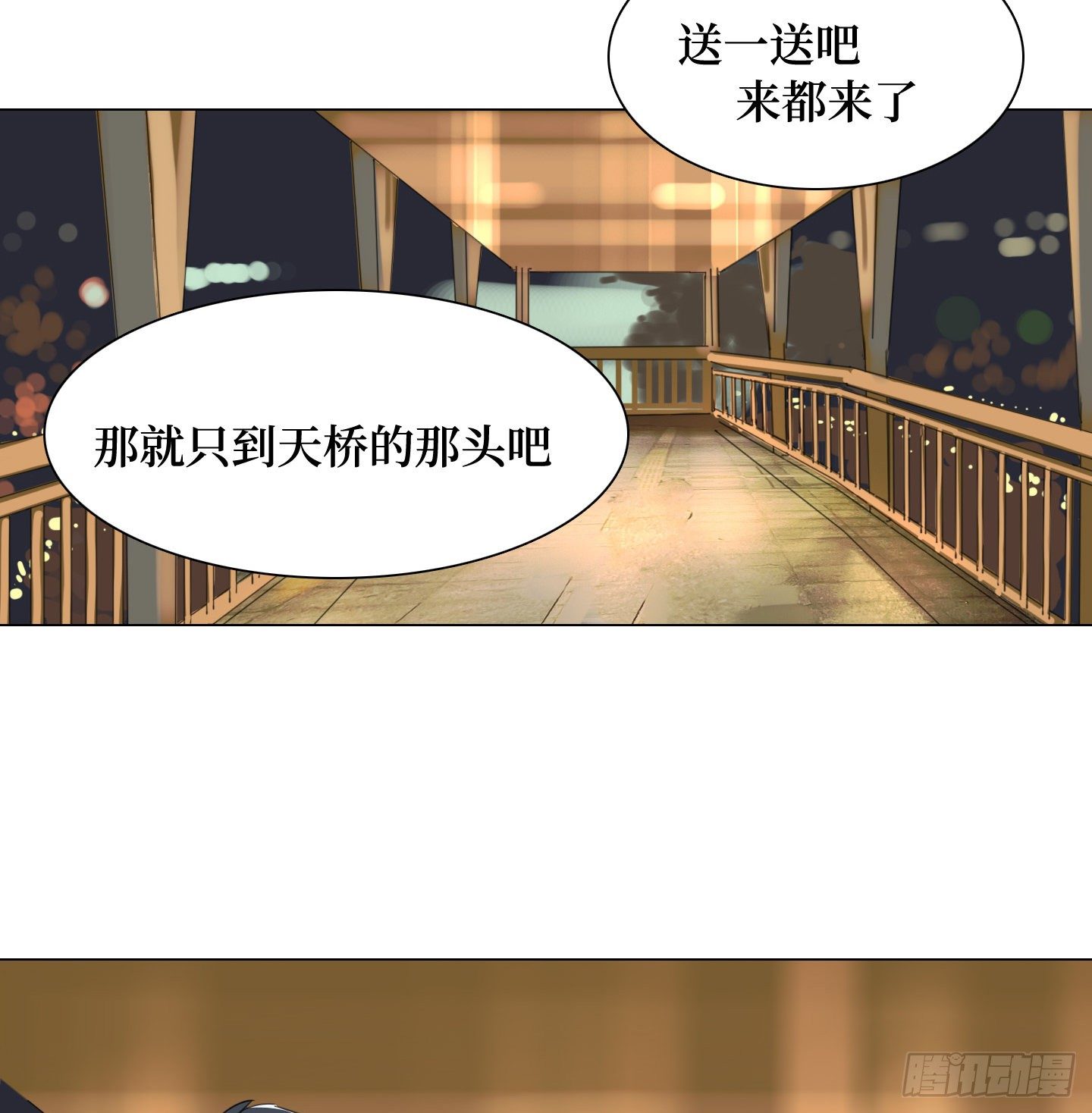 第22话 看场电影吧(1/2)-第25话