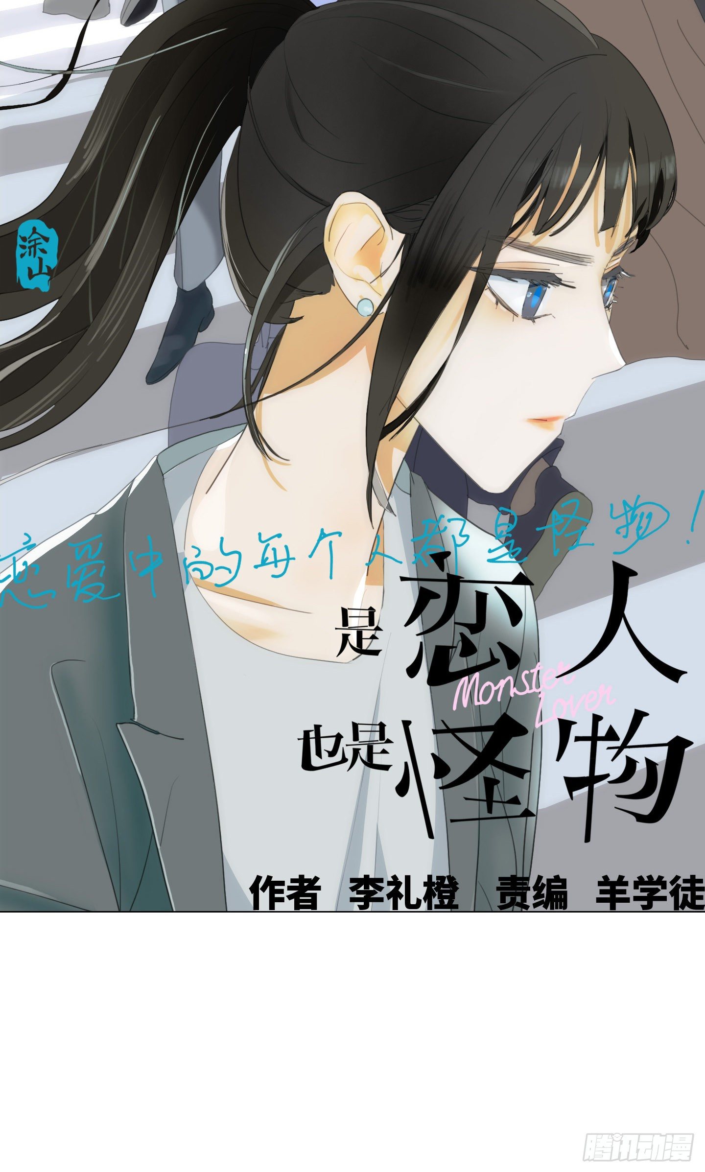 第22话 看场电影吧(1/2)-第25话