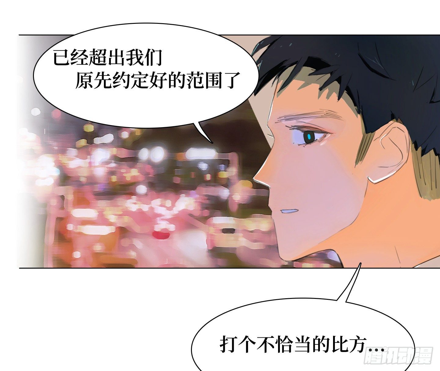 第22话 看场电影吧(1/2)-第25话