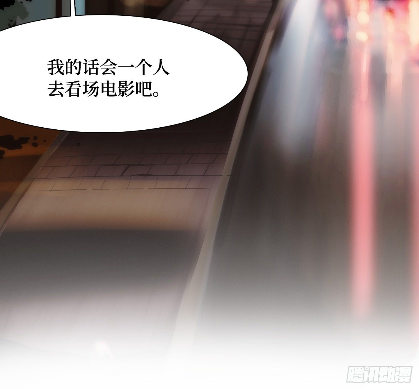 第22话 看场电影吧(1/2)-第25话