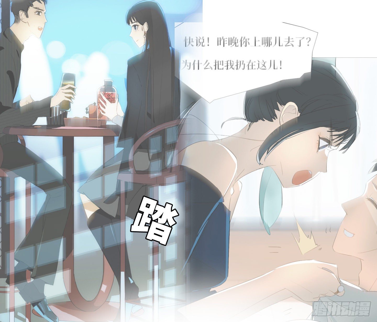 第22话 看场电影吧(1/2)-第25话