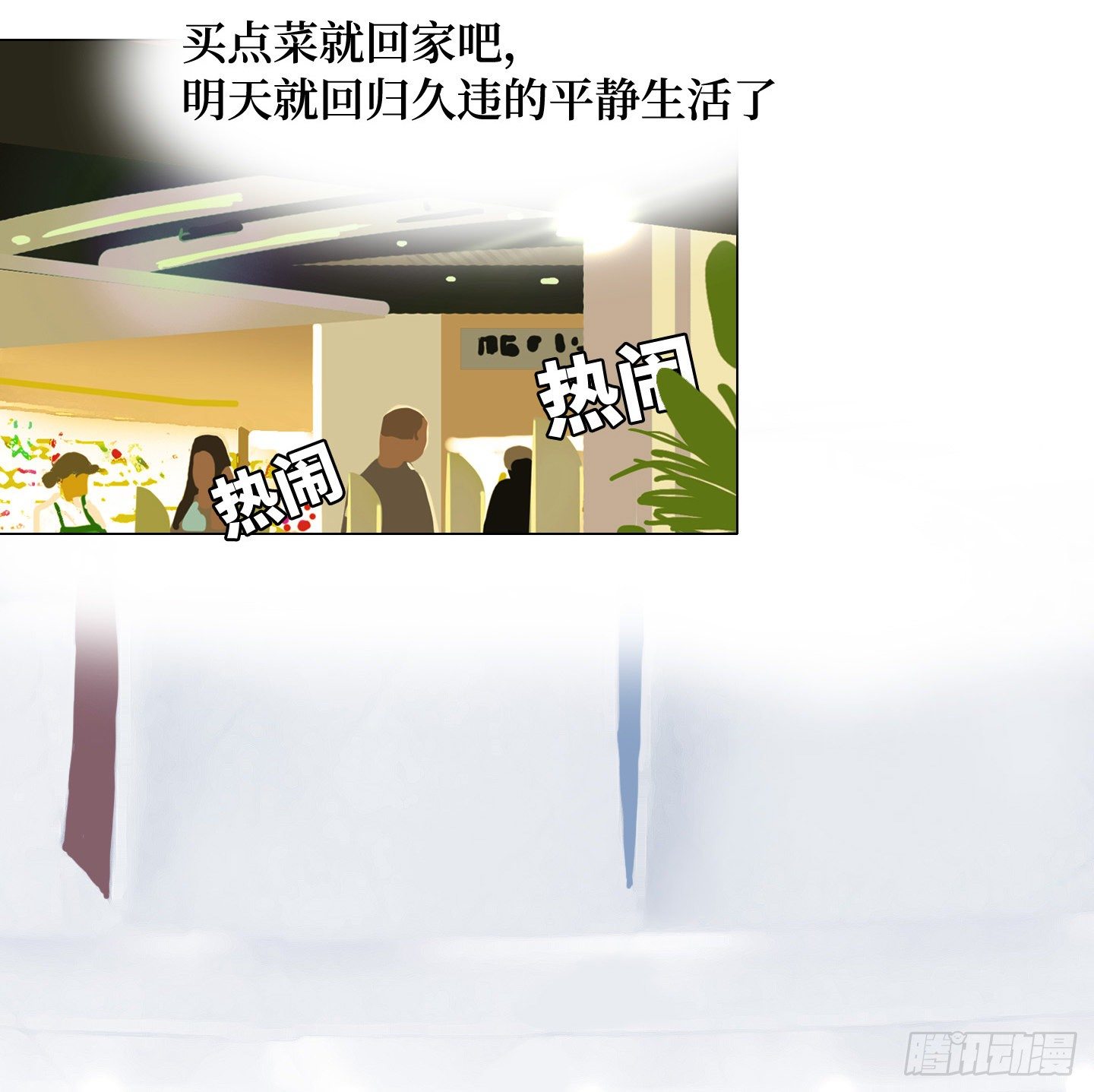 第22话 看场电影吧(1/2)-第25话