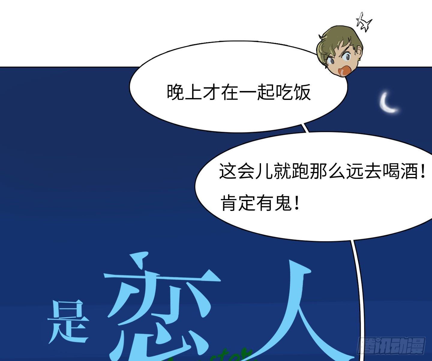 第24话 轮到我(1/2)-第27话