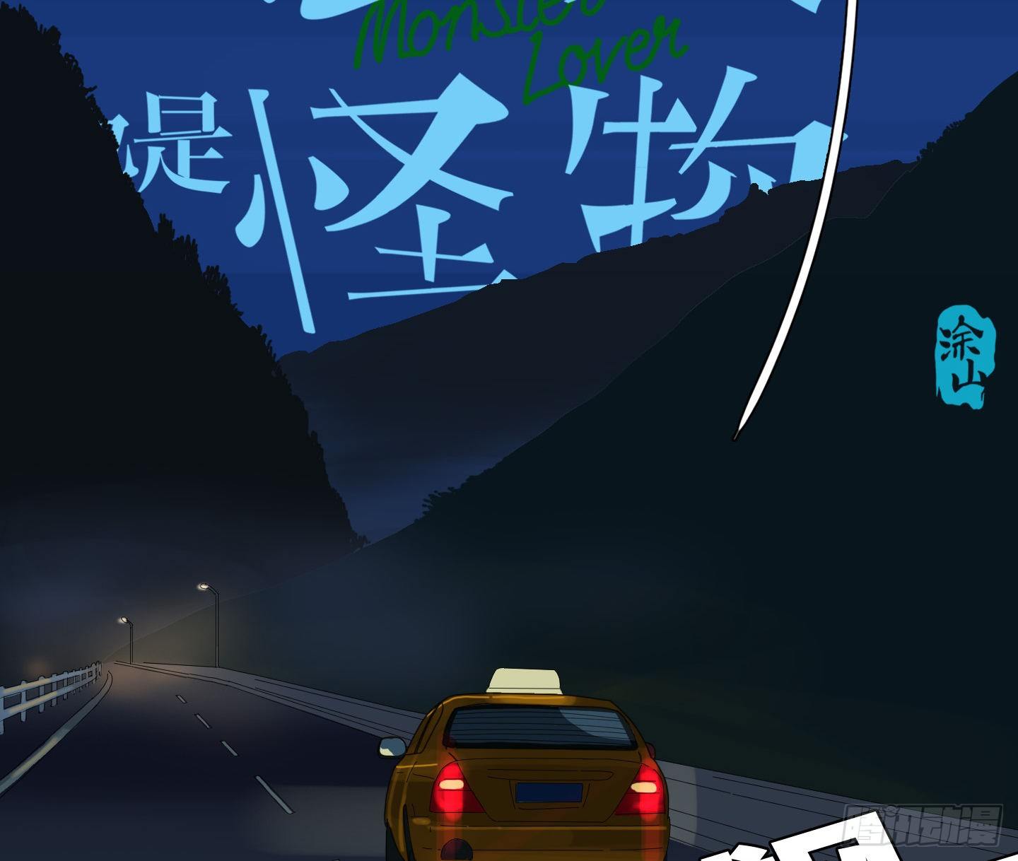 第24话 轮到我(1/2)-第27话