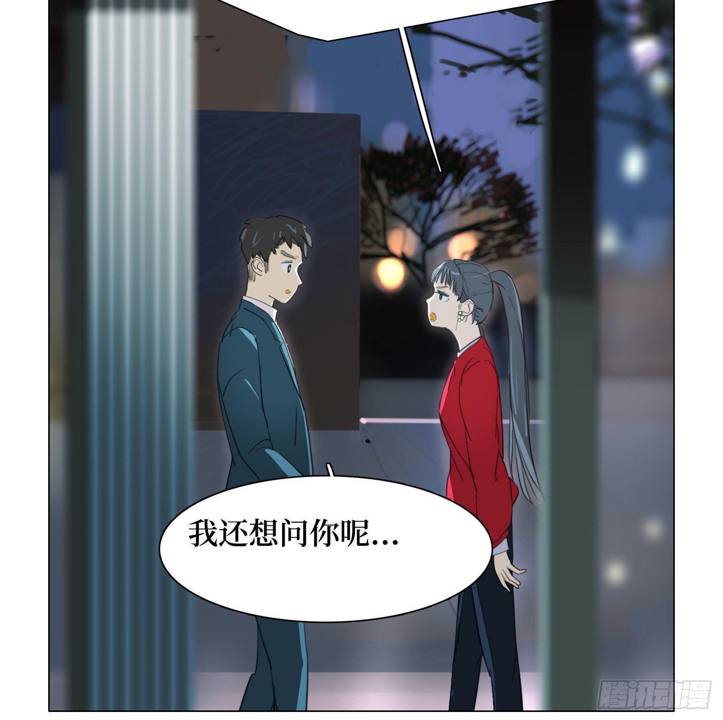 第24话 轮到我(1/2)-第27话