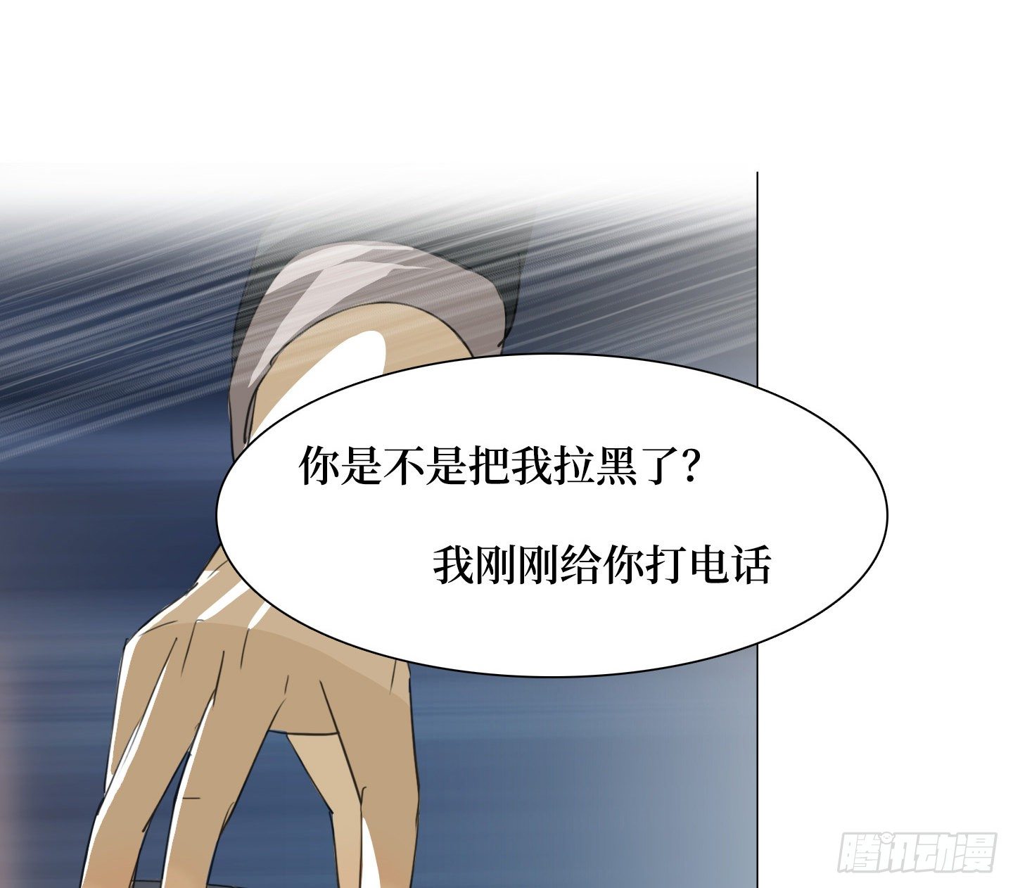 第24话 轮到我(1/2)-第27话