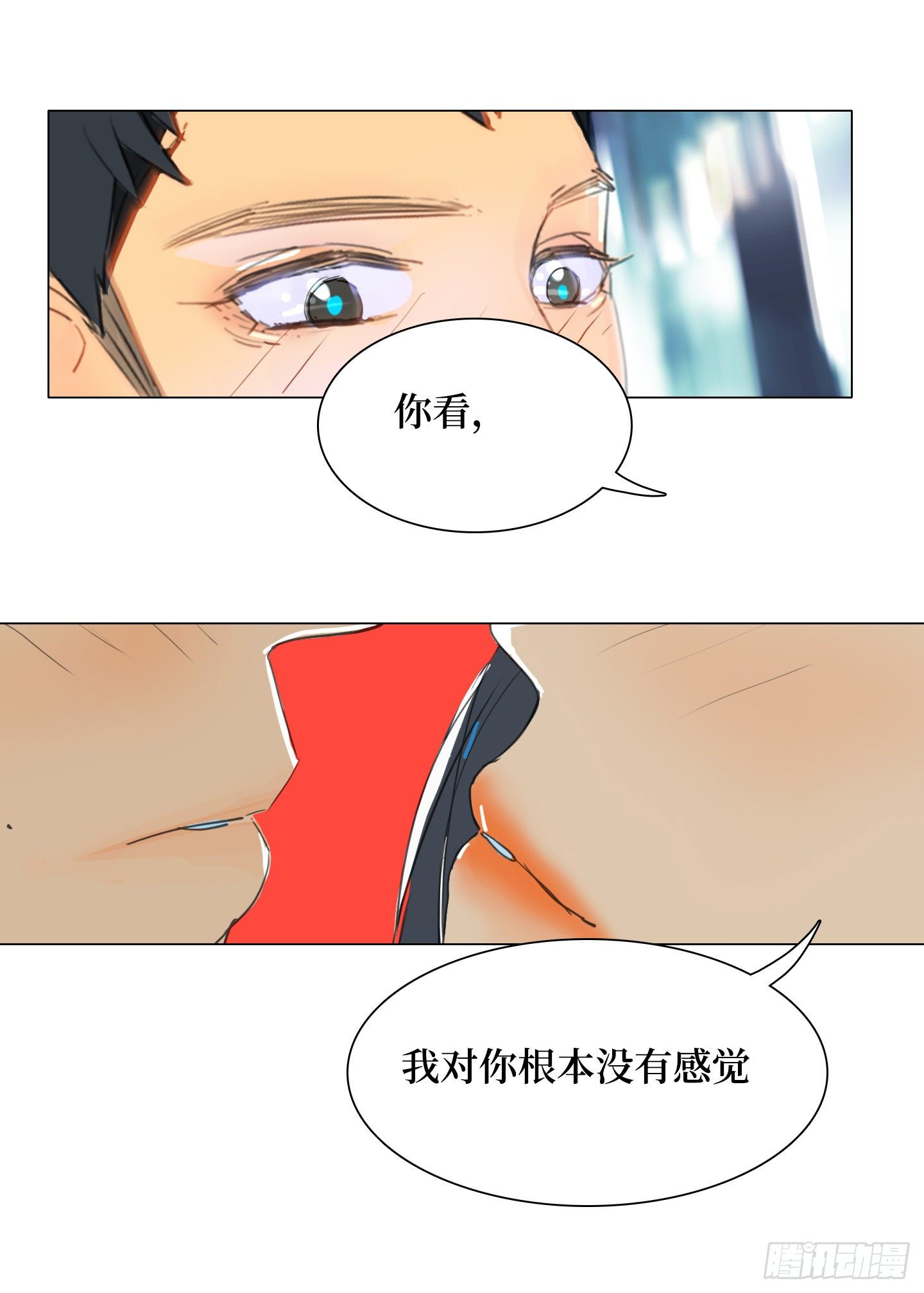 第24话 轮到我(1/2)-第27话