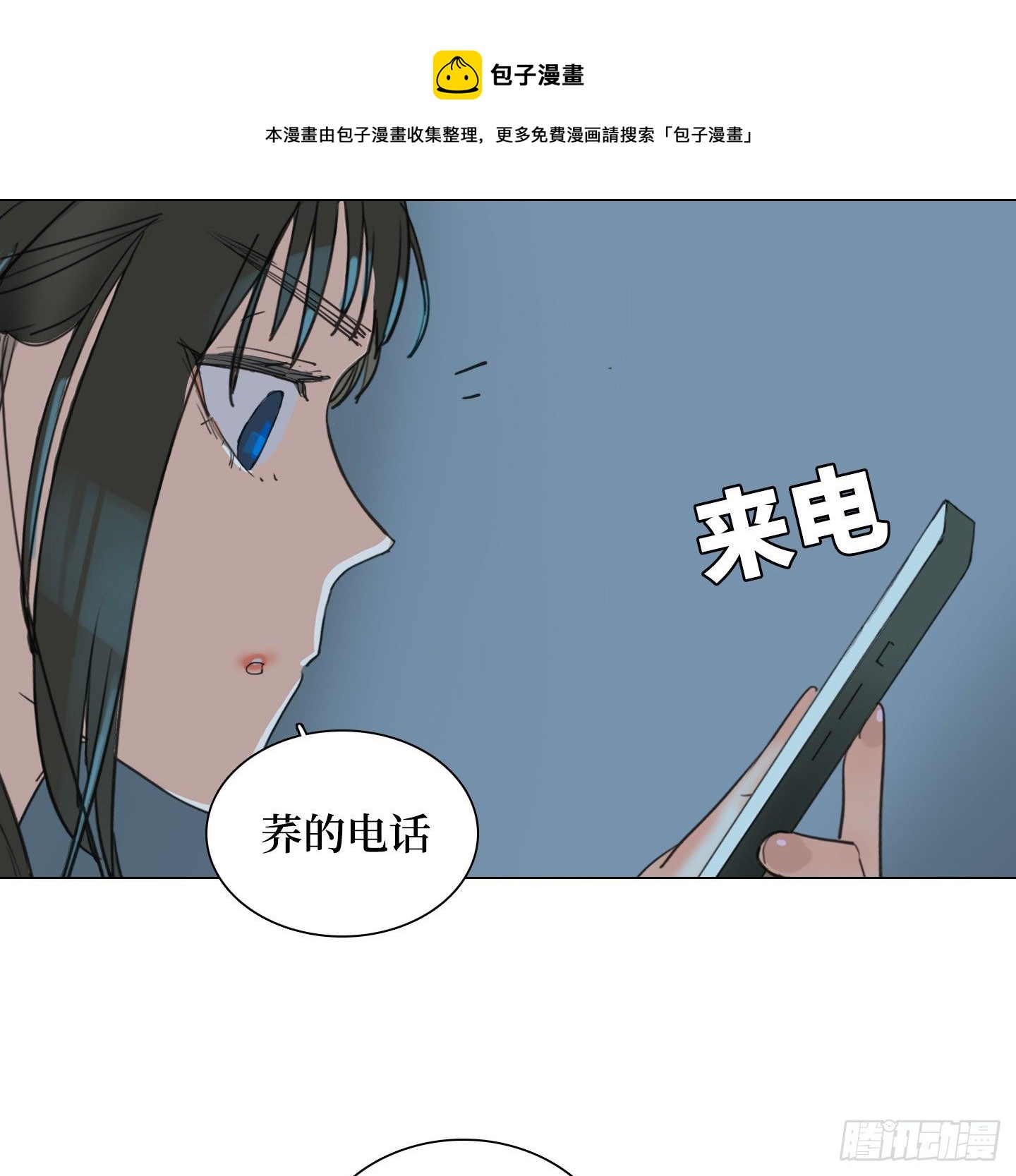 第24话 轮到我(1/2)-第27话