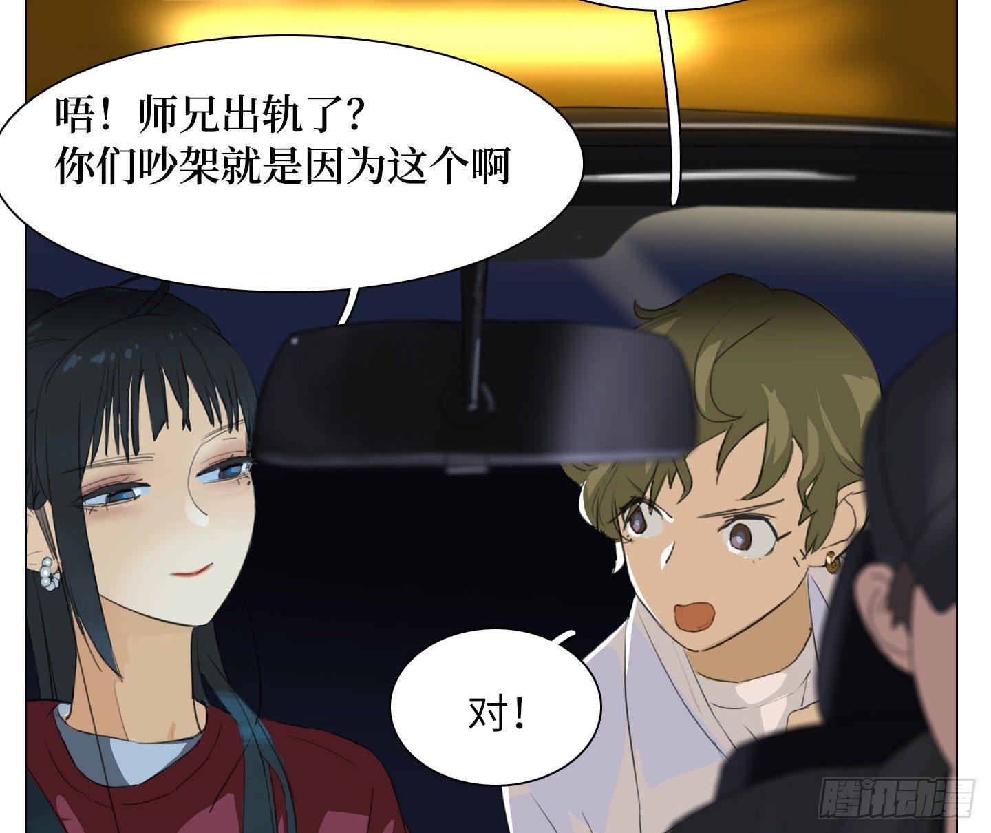 第24话 轮到我(1/2)-第27话