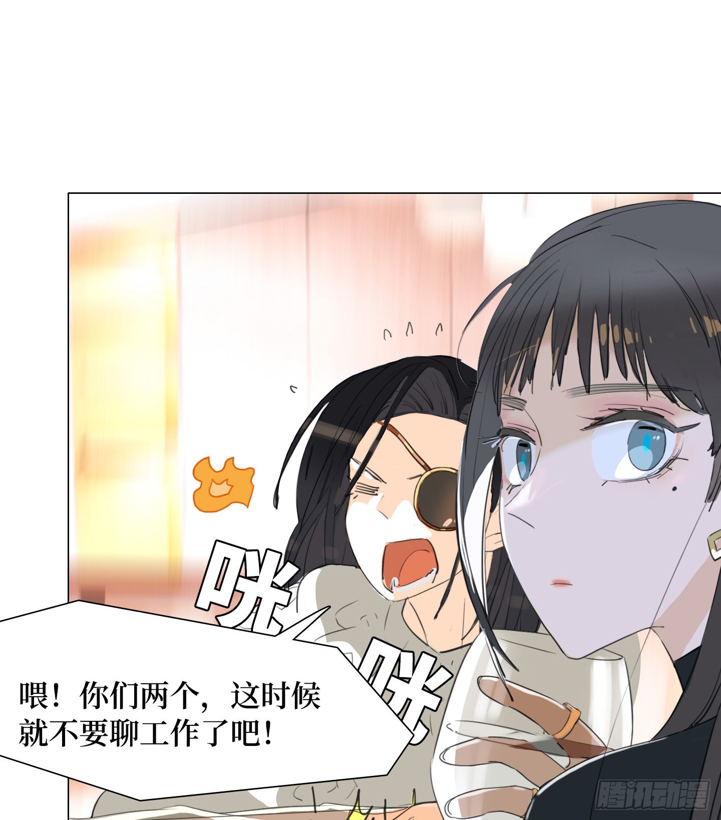 第26话 斗地主(1/2)-第29话