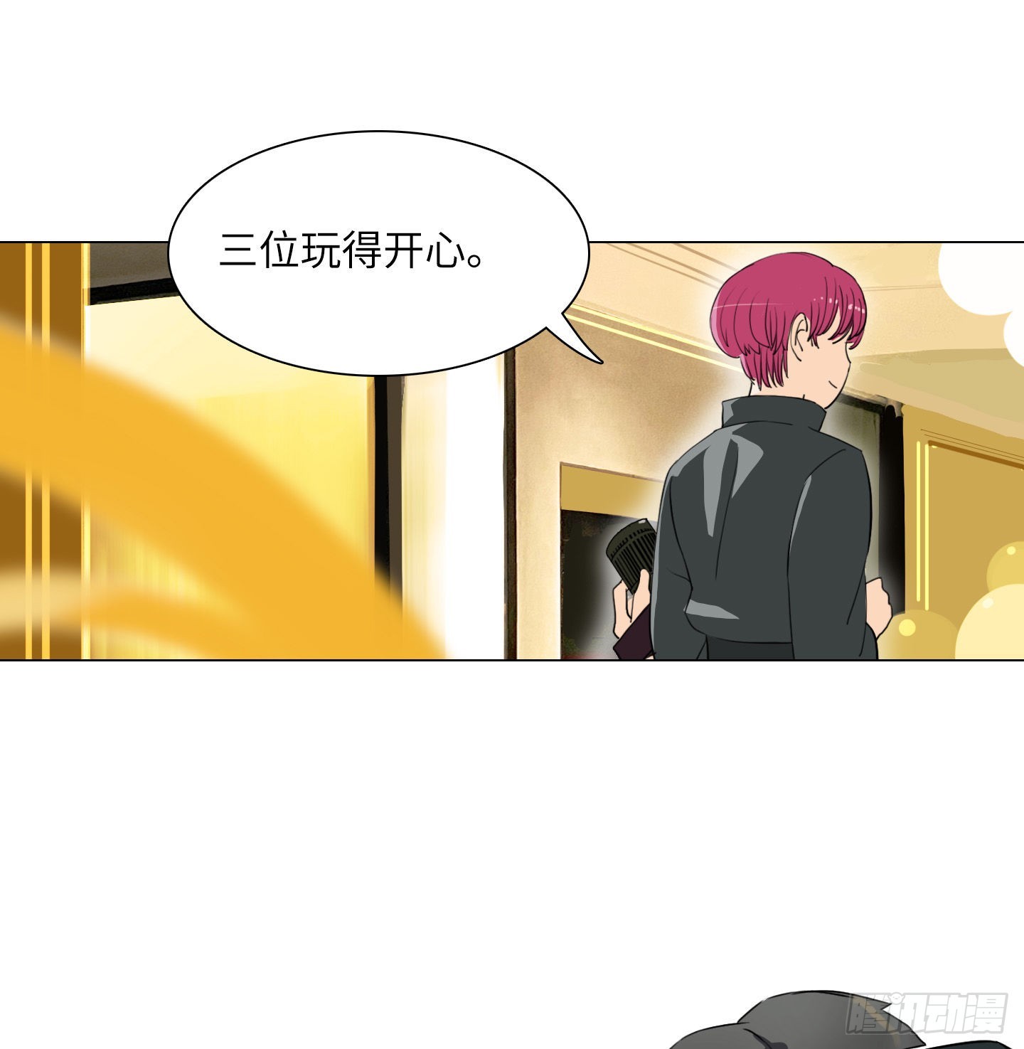 第26话 斗地主(1/2)-第29话