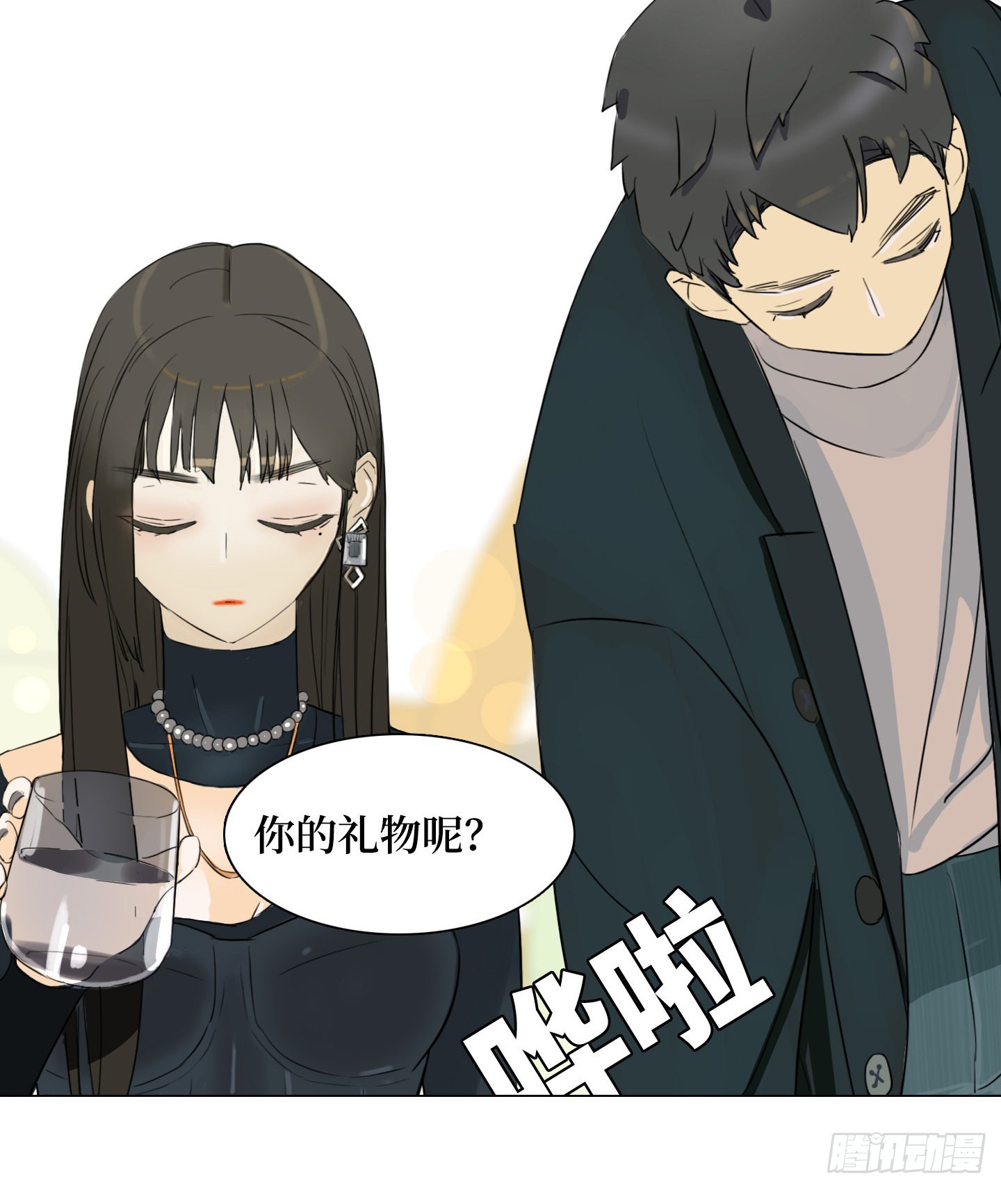 第26话 斗地主(1/2)-第29话