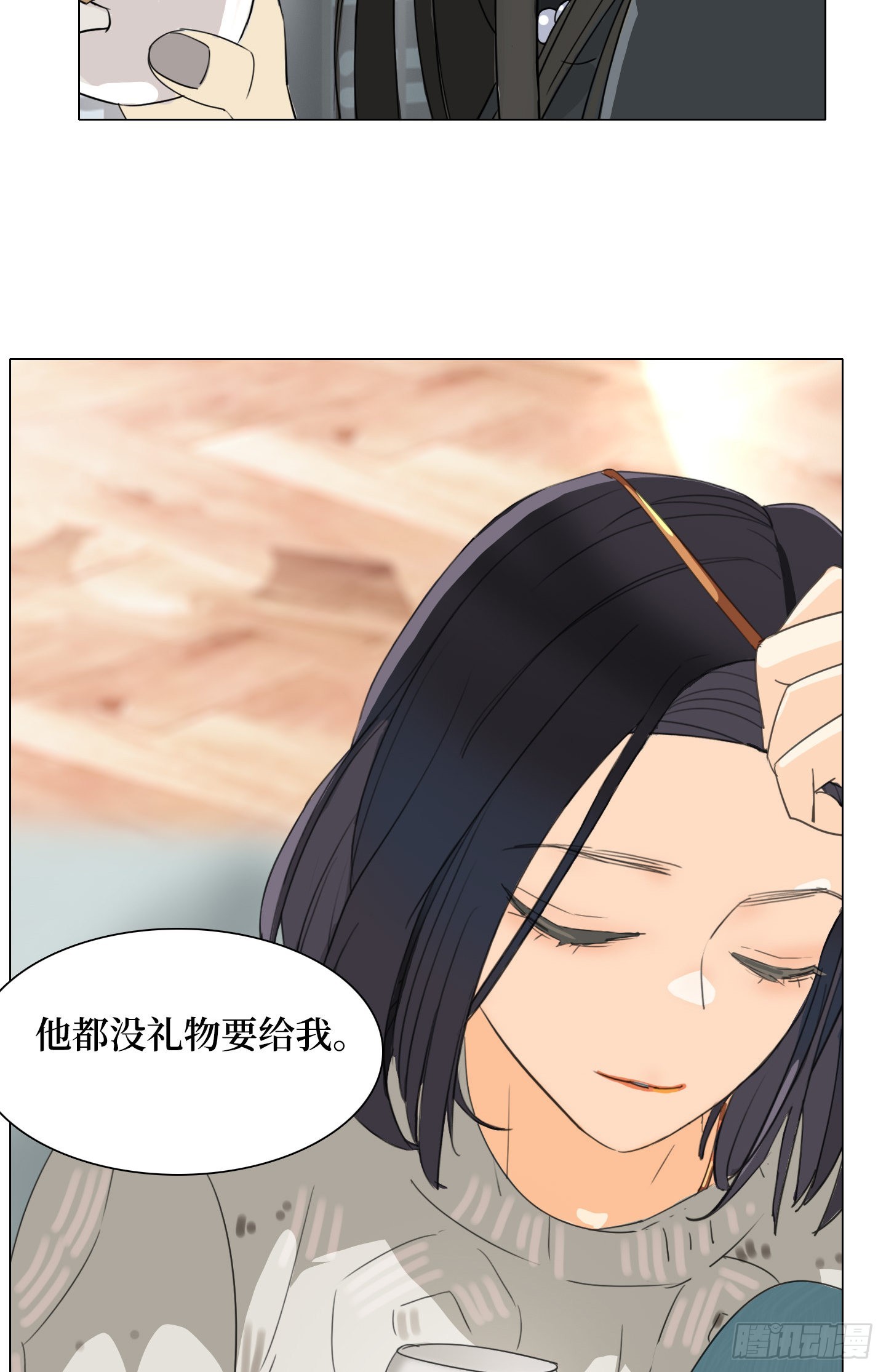 第26话 斗地主(1/2)-第29话