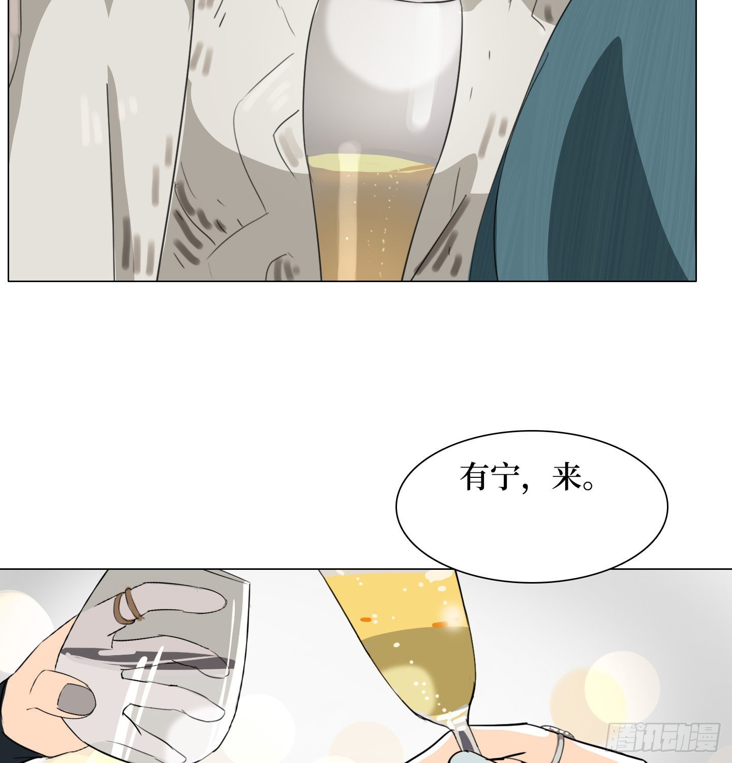 第26话 斗地主(1/2)-第29话