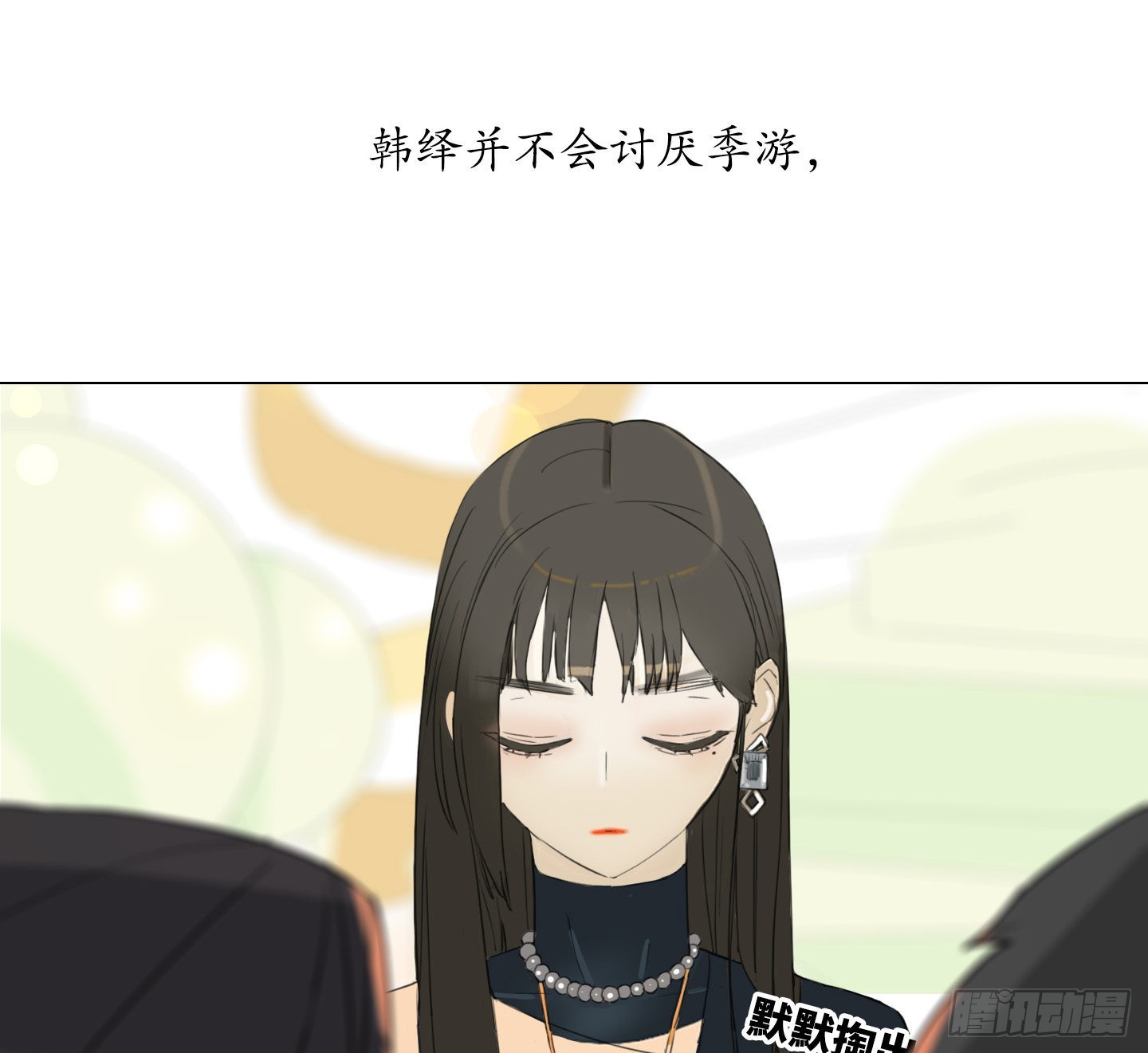 第26话 斗地主(1/2)-第29话