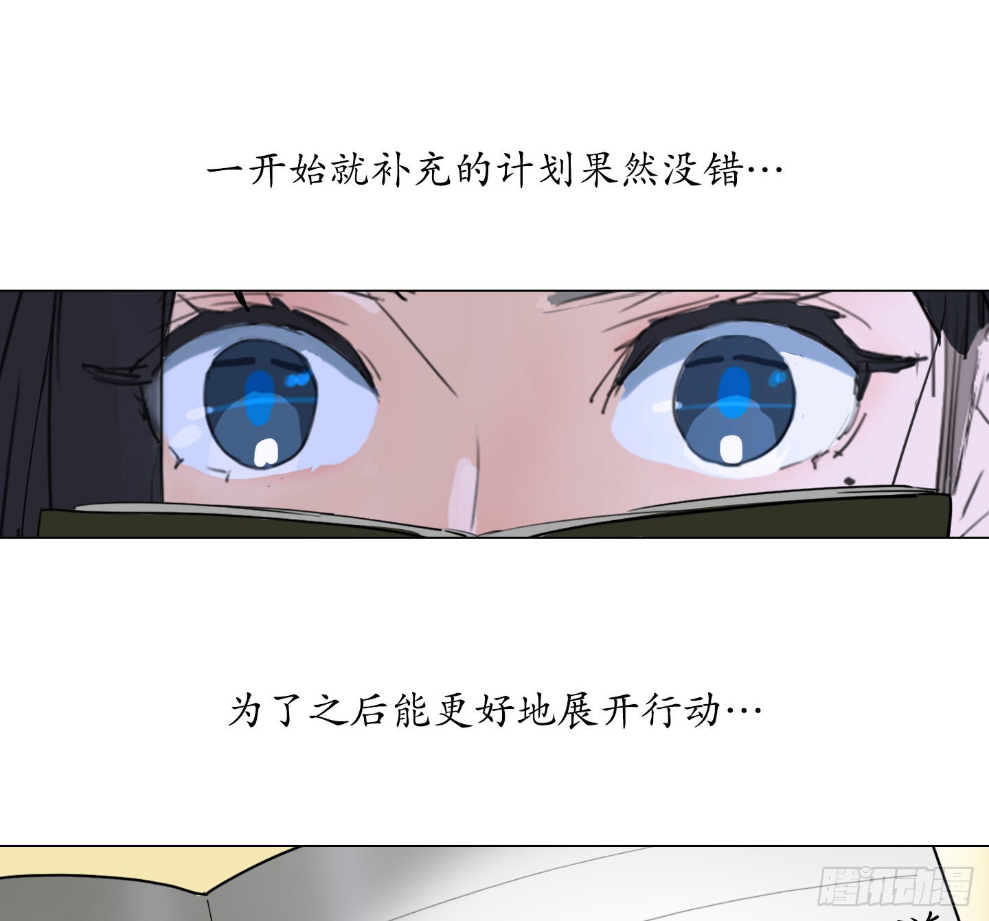 第26话 斗地主(1/2)-第29话