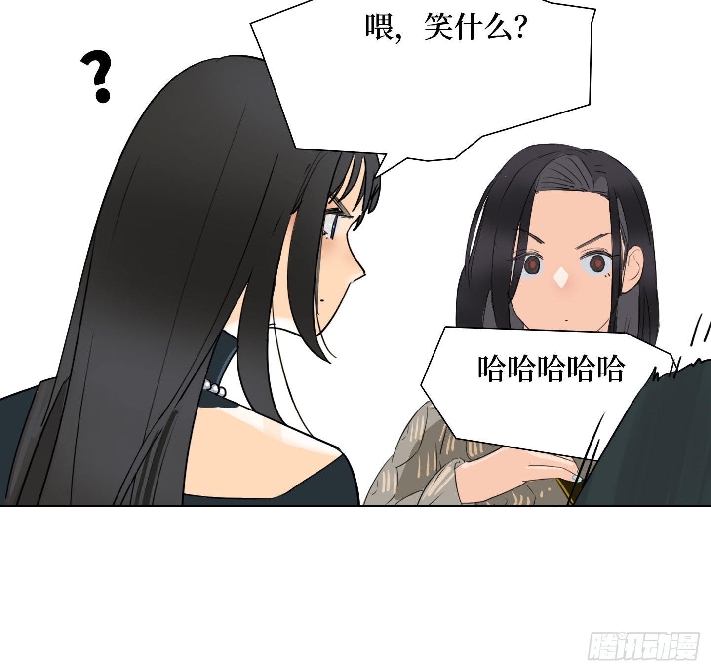 第26话 斗地主(1/2)-第29话