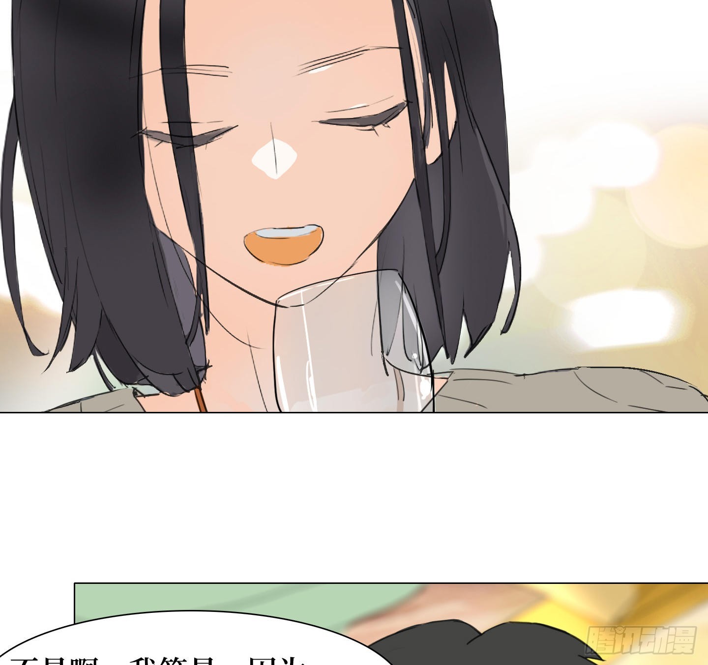 第26话 斗地主(1/2)-第29话