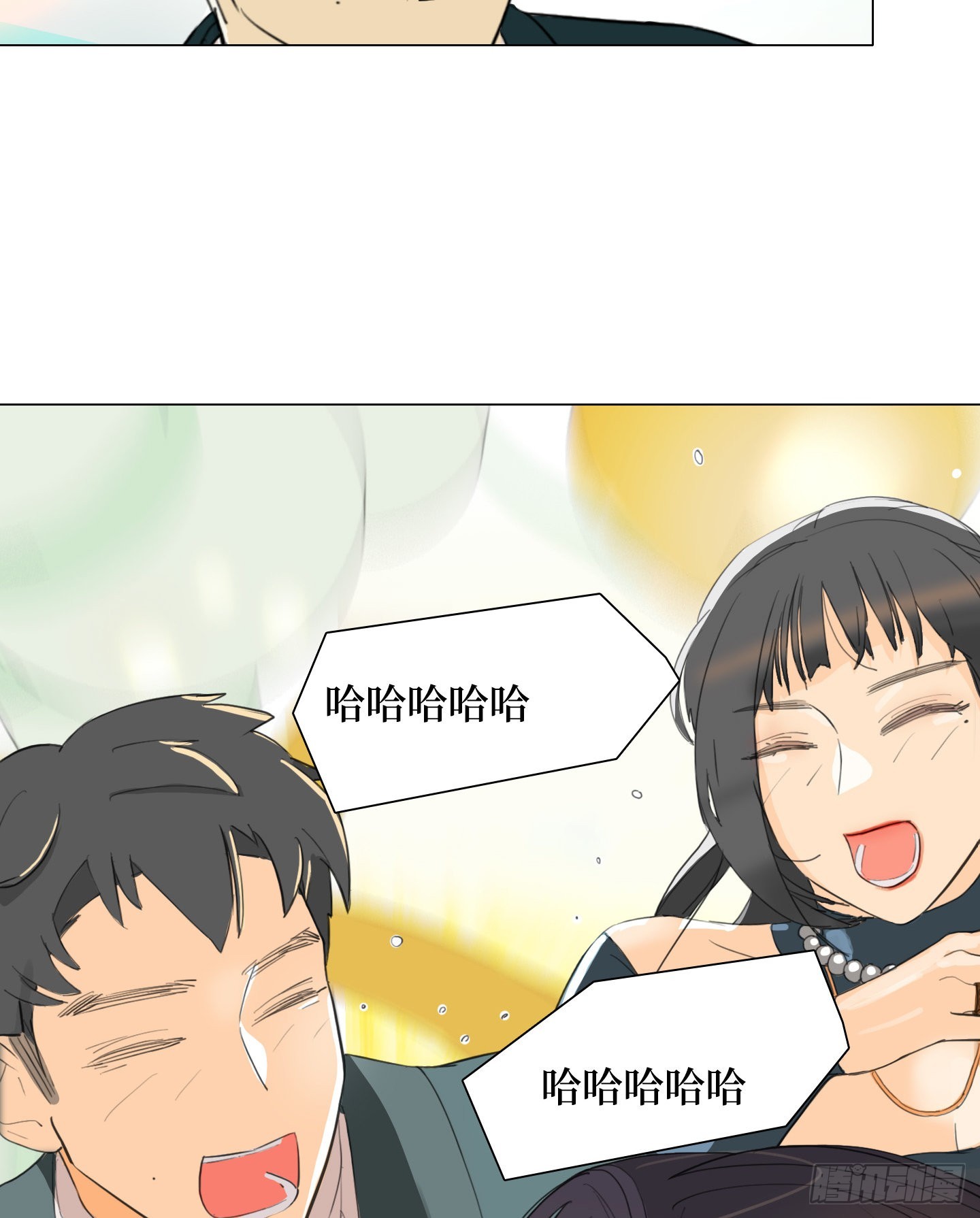 第26话 斗地主(1/2)-第29话