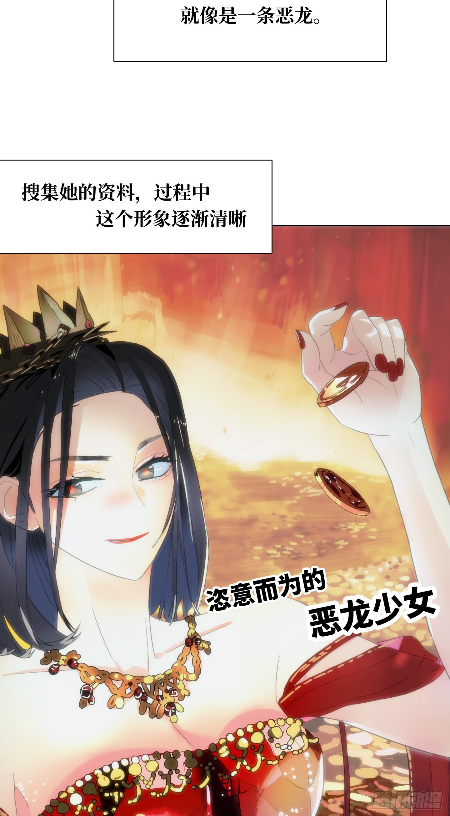 第26话 斗地主(1/2)-第29话