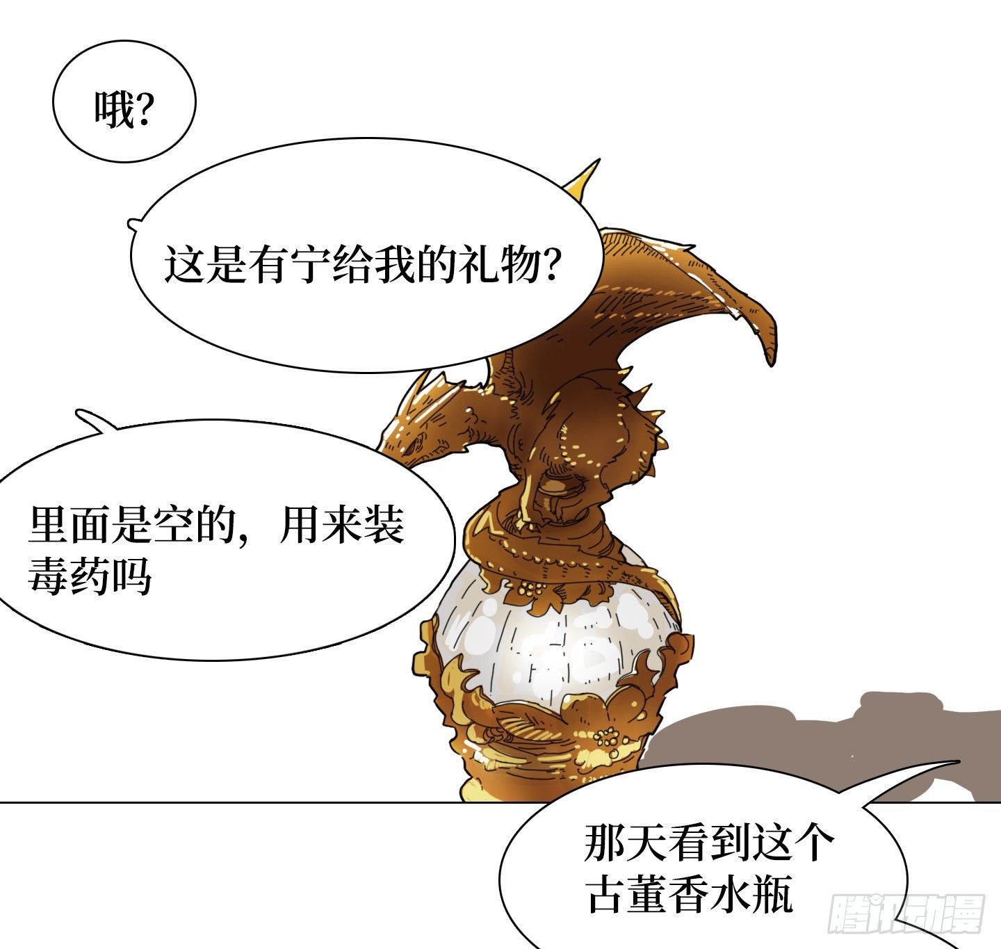 第26话 斗地主(1/2)-第29话