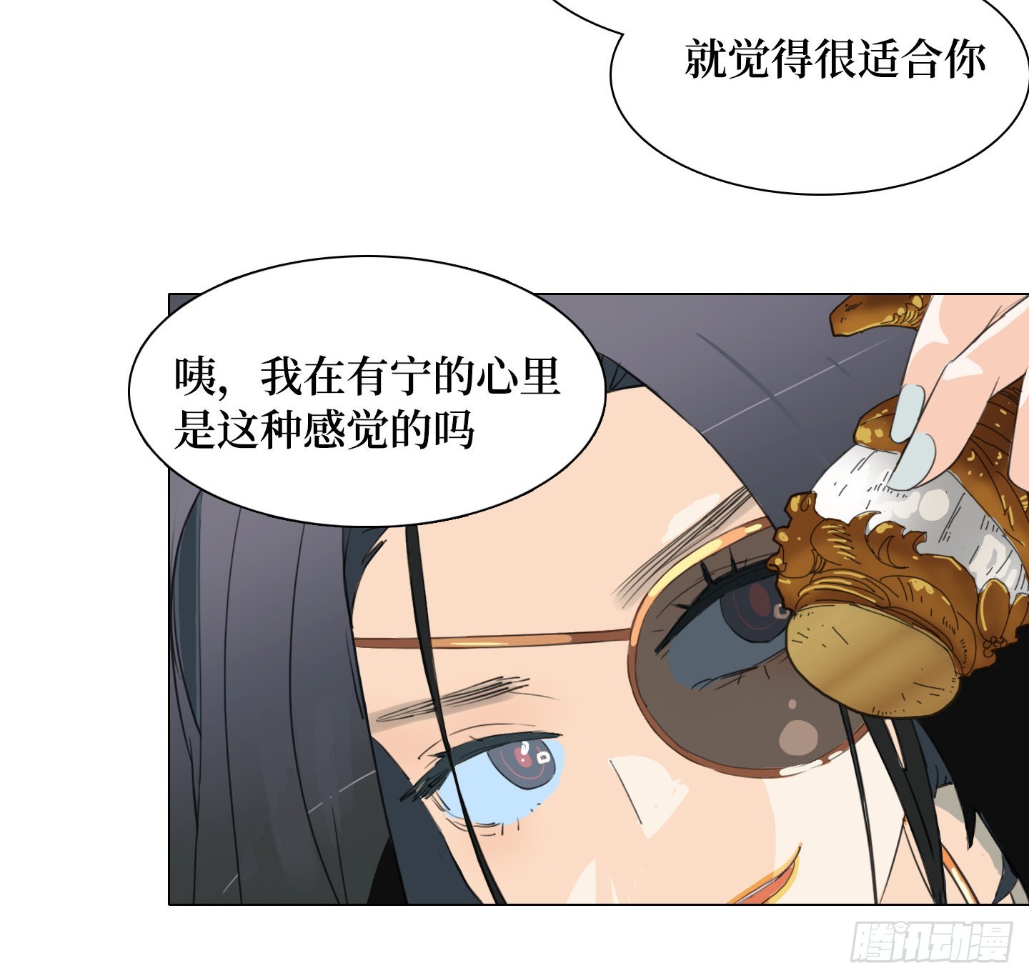 第26话 斗地主(1/2)-第29话