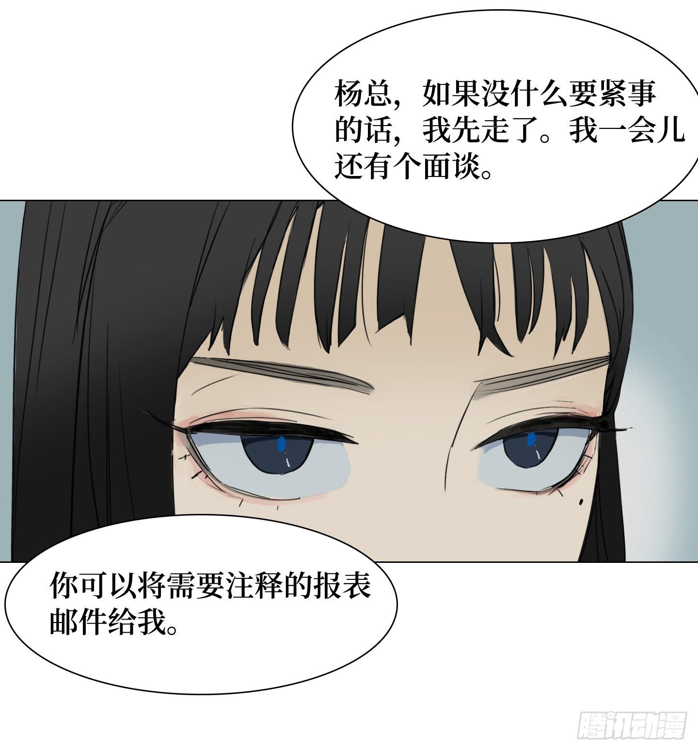 第2话 猴王男(1/2)-第5话